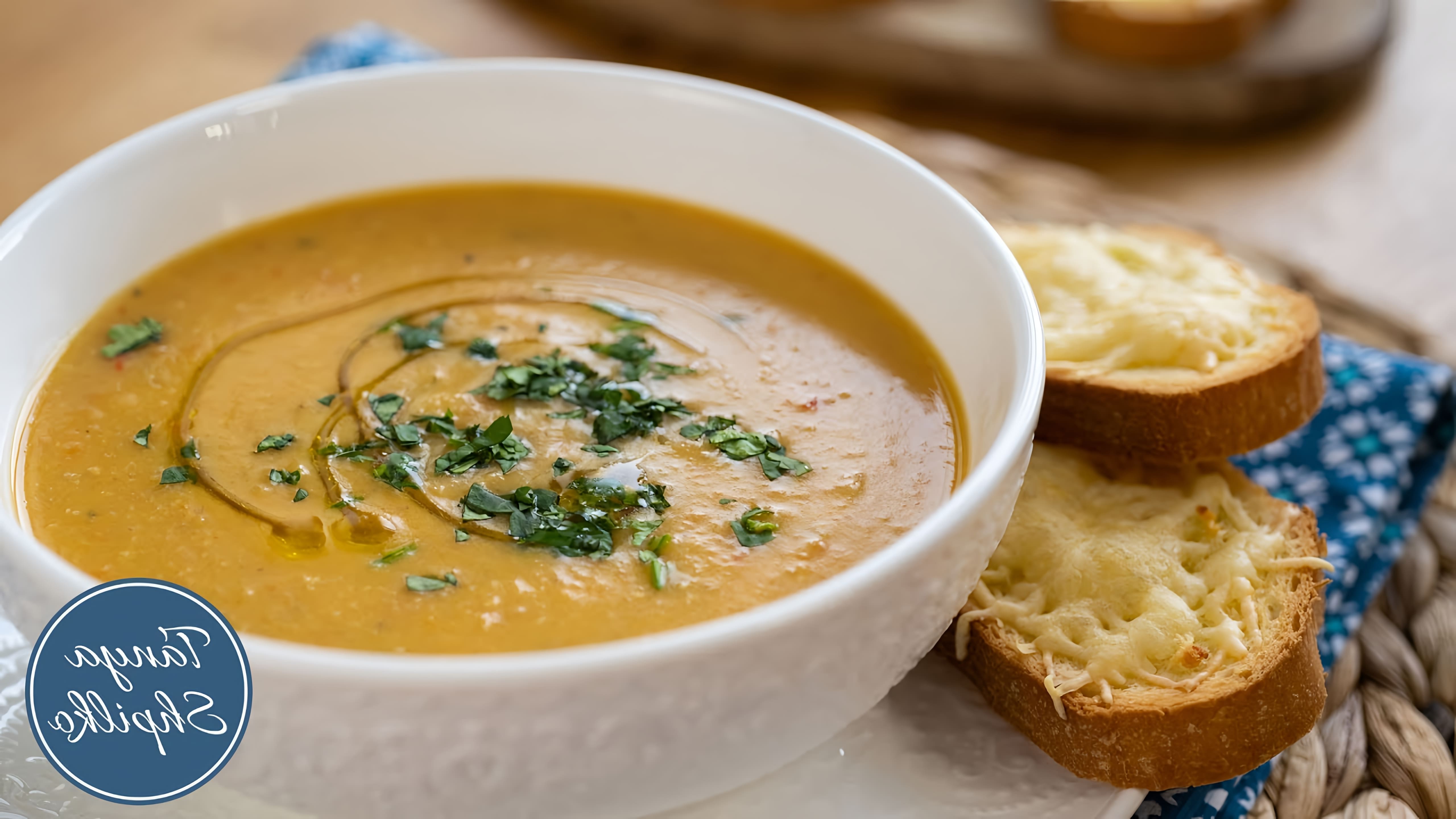 В этом видео демонстрируется рецепт быстрого и полезного супа-пюре из чечевицы, который готовится всего за 30 минут