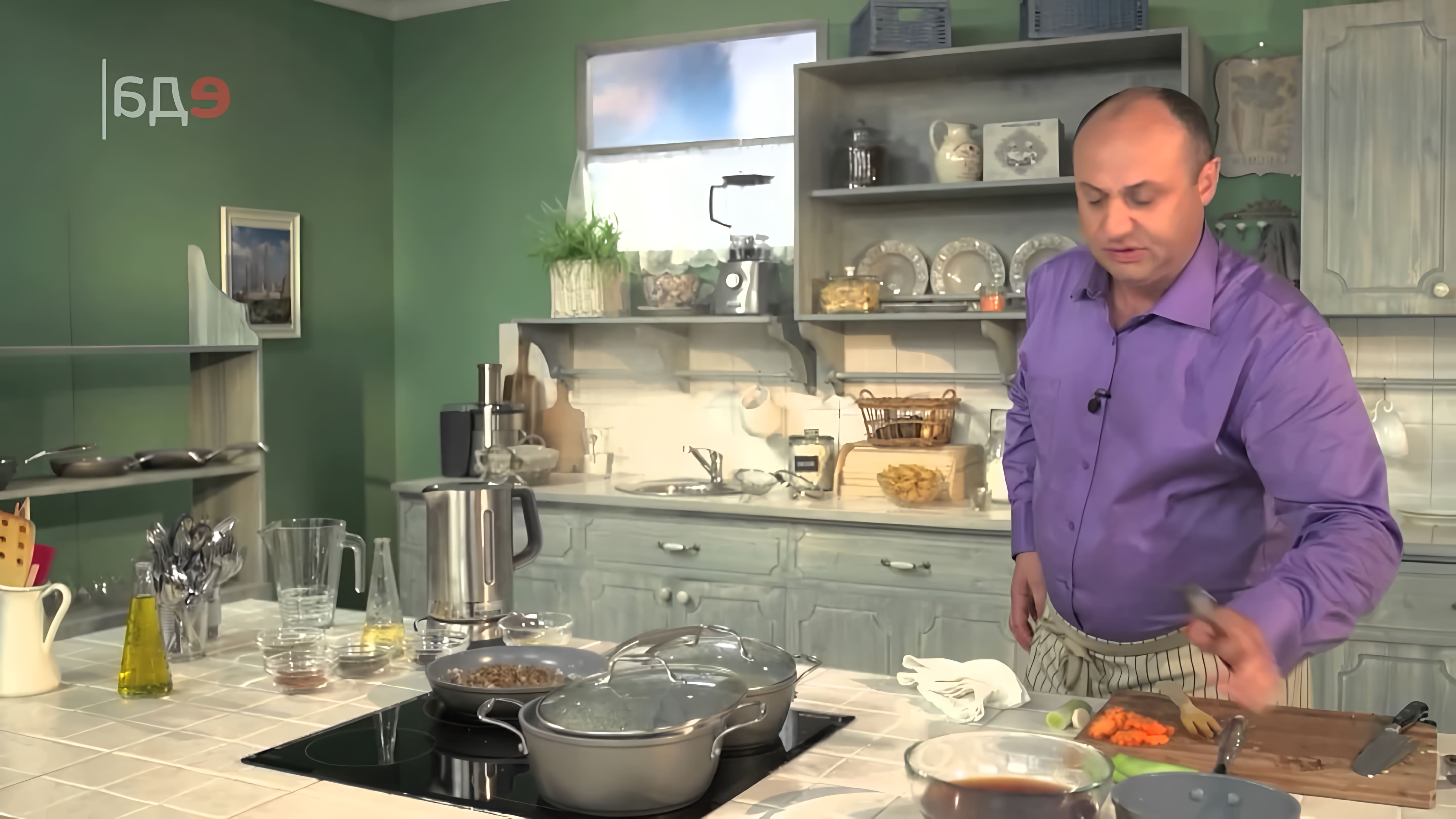 В этом видео демонстрируется процесс приготовления грибного супа