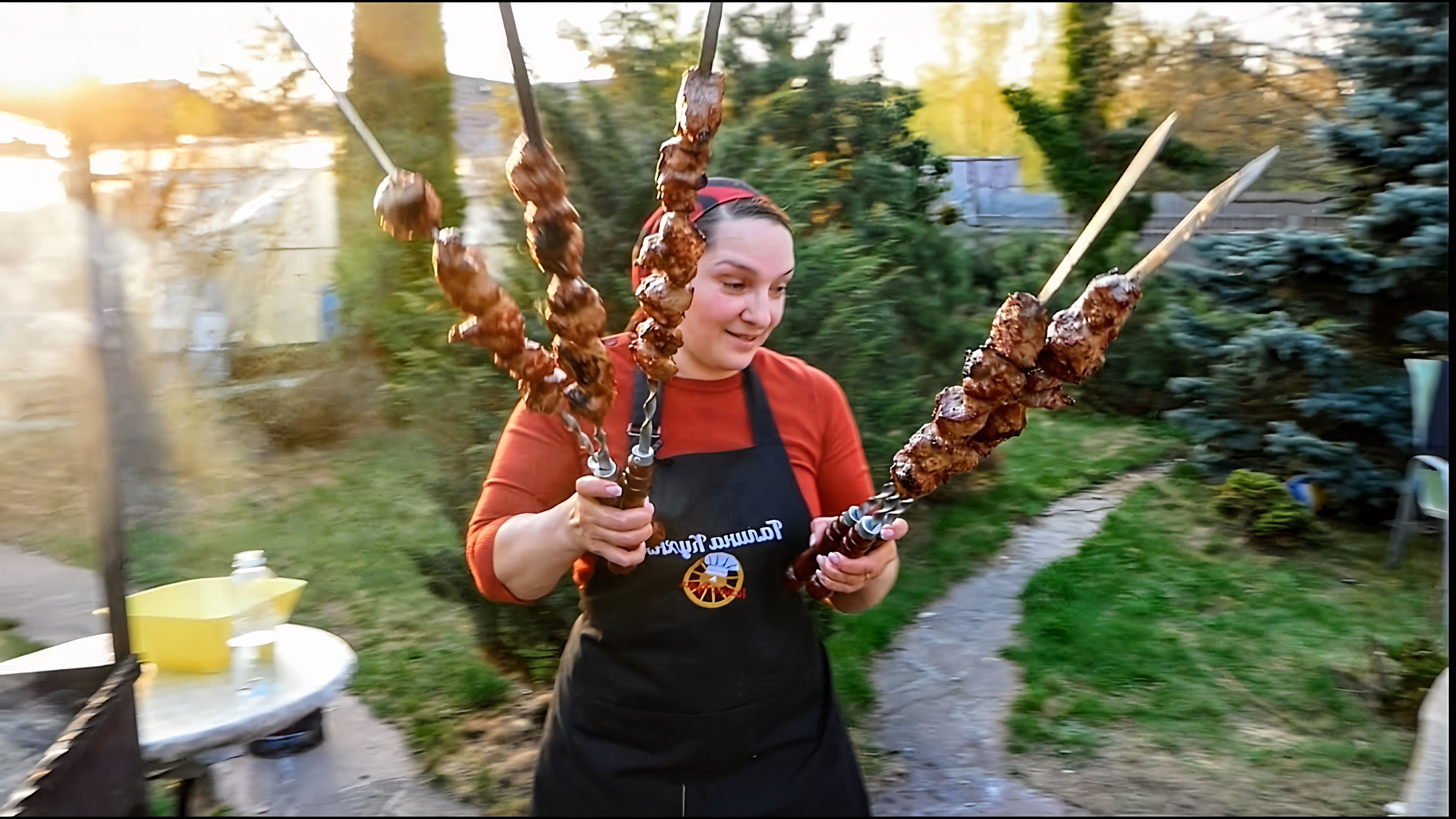 В этом видео демонстрируется процесс приготовления классического шашлыка из свиной шеи