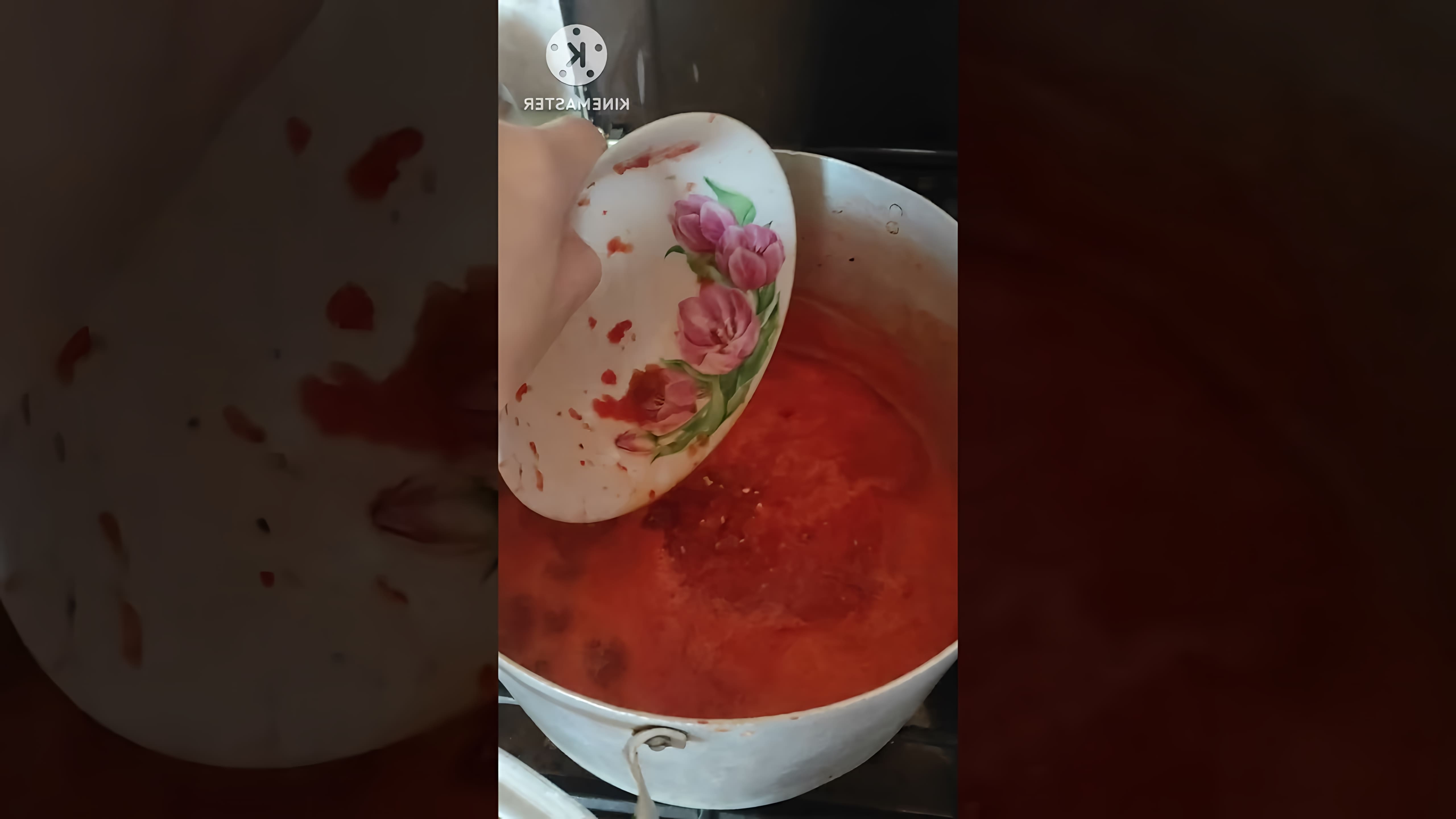 В этом видео демонстрируется процесс приготовления грузинского соуса Сацебели