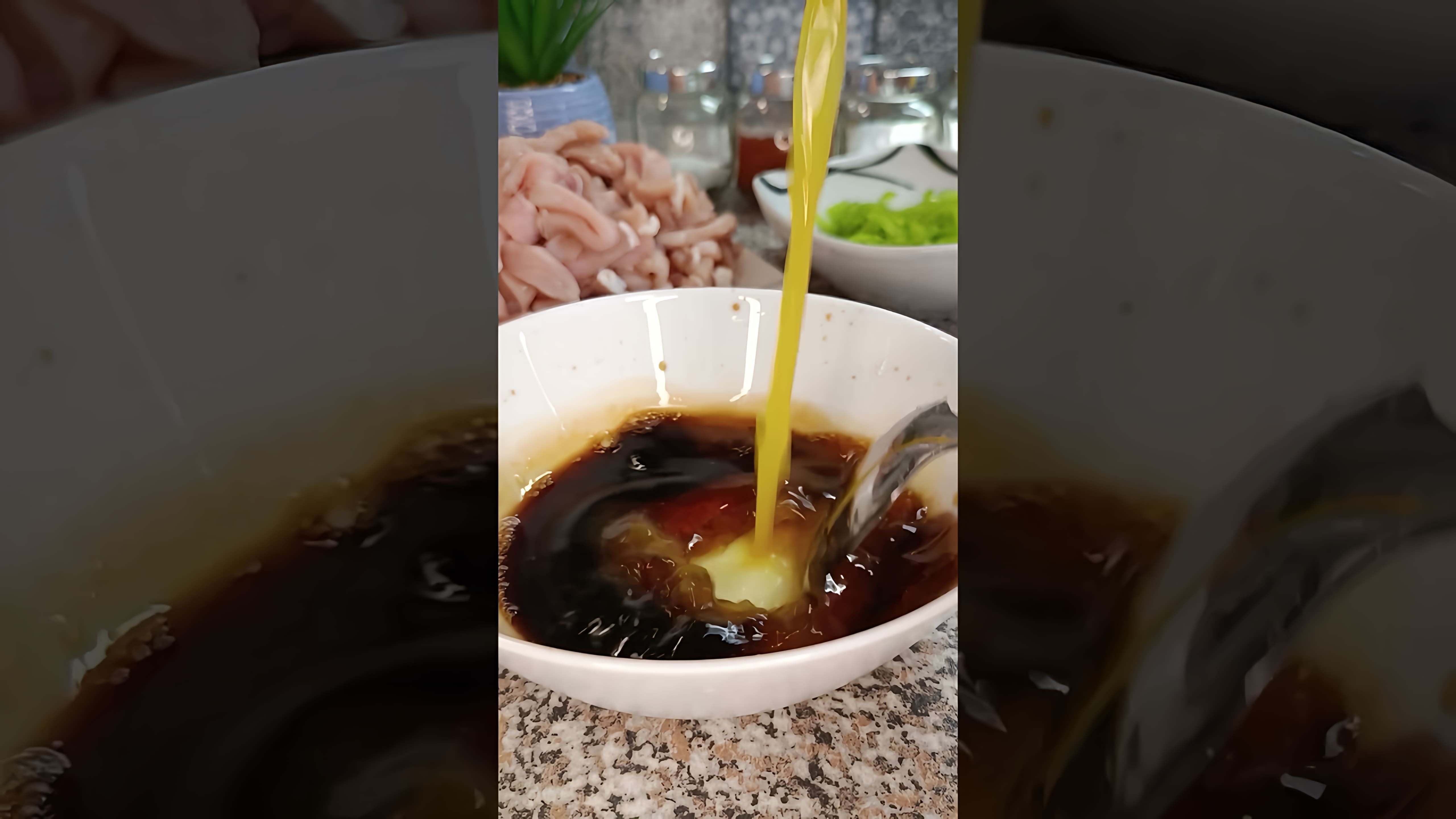 В этом видео демонстрируется рецепт приготовления свинины в кисло-сладком соусе