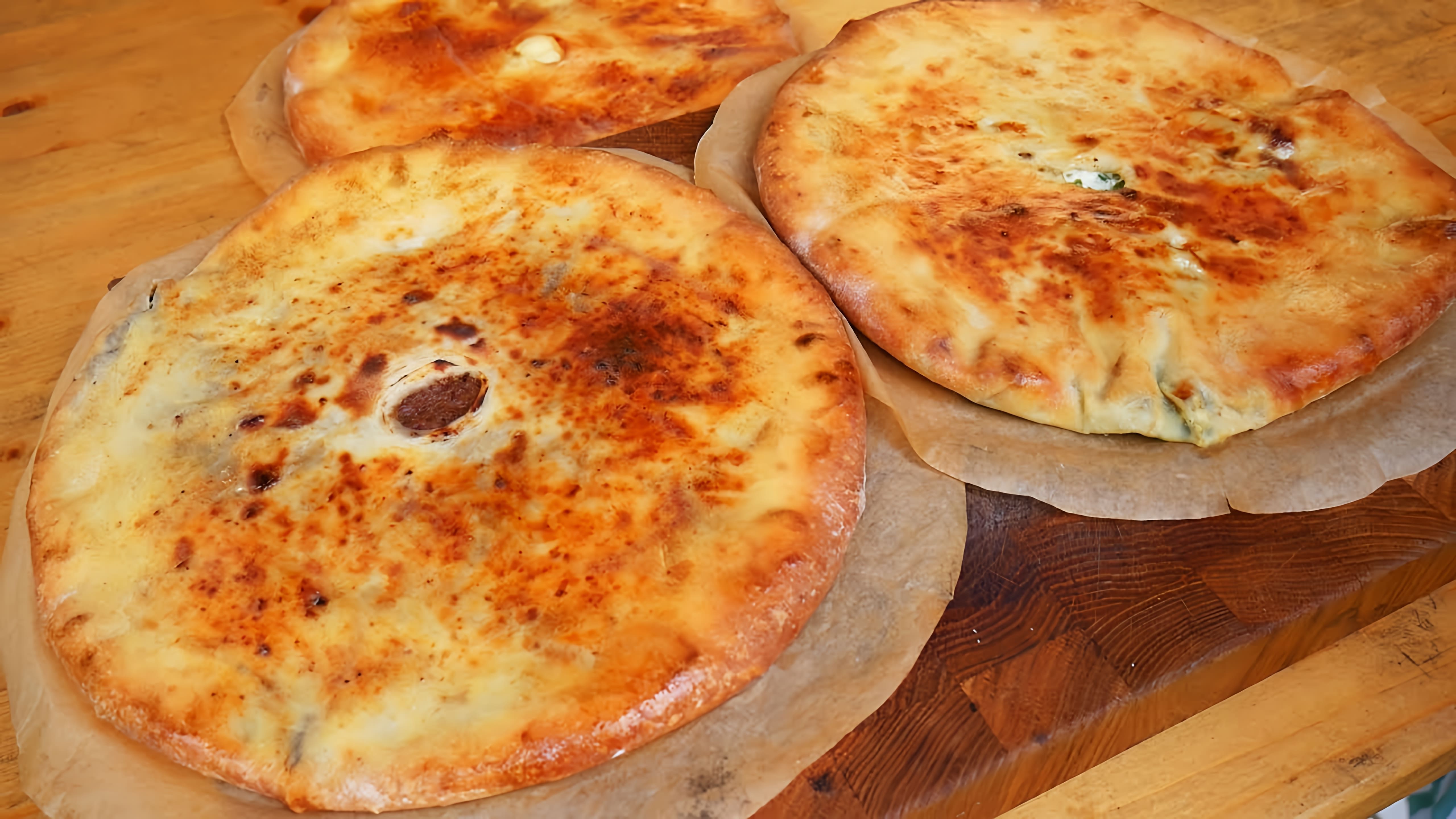 Как приготовить осетинские пироги. Рецепт теста для осетинских пирогов. Осетинские пироги с картофелем и сыром, ... 