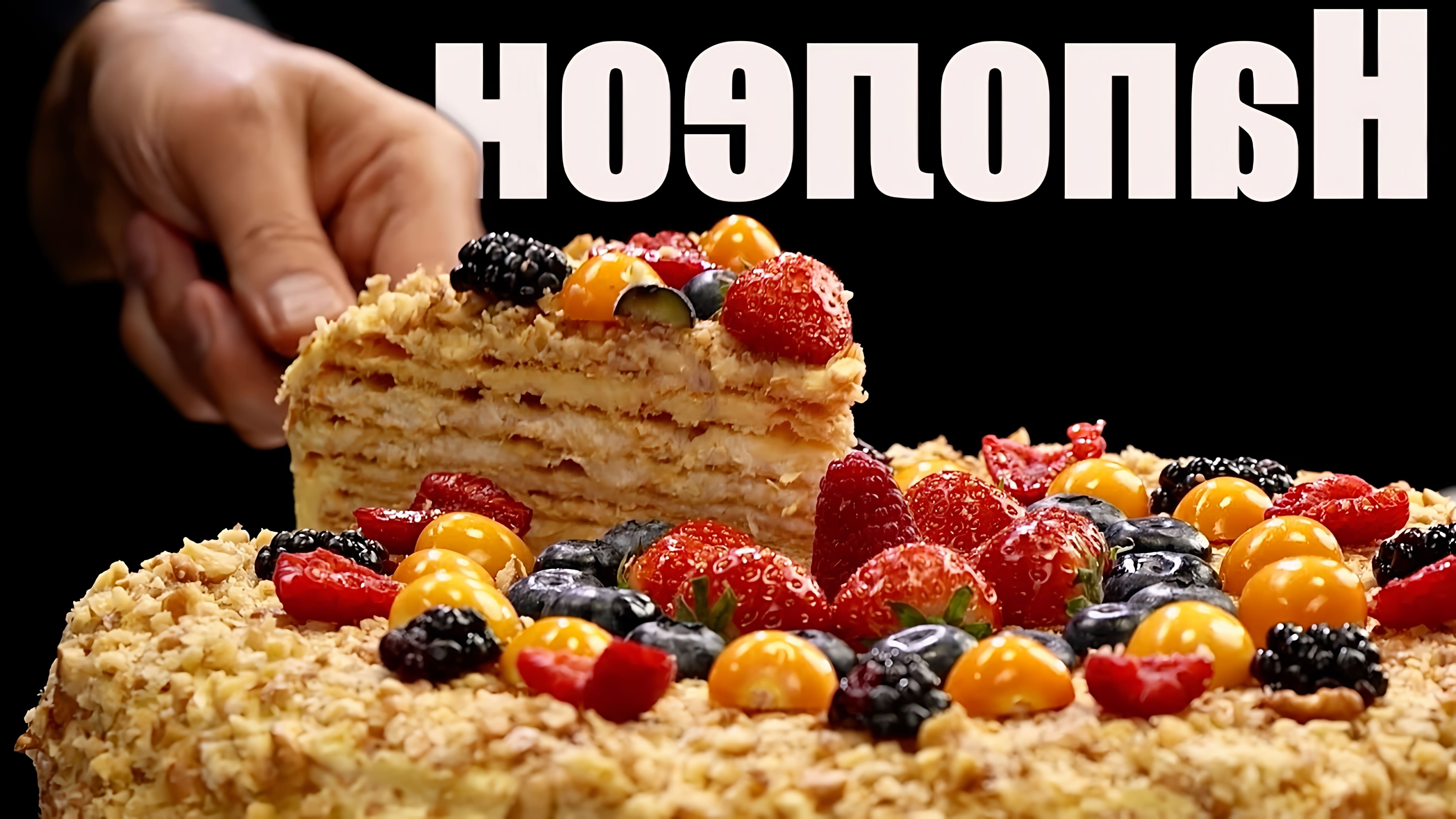 В видео "12 мужских секретов торта Наполеон Сталик Ханкишиев на Новый год!" Сталик Ханкишиев делится рецептом приготовления торта Наполеон
