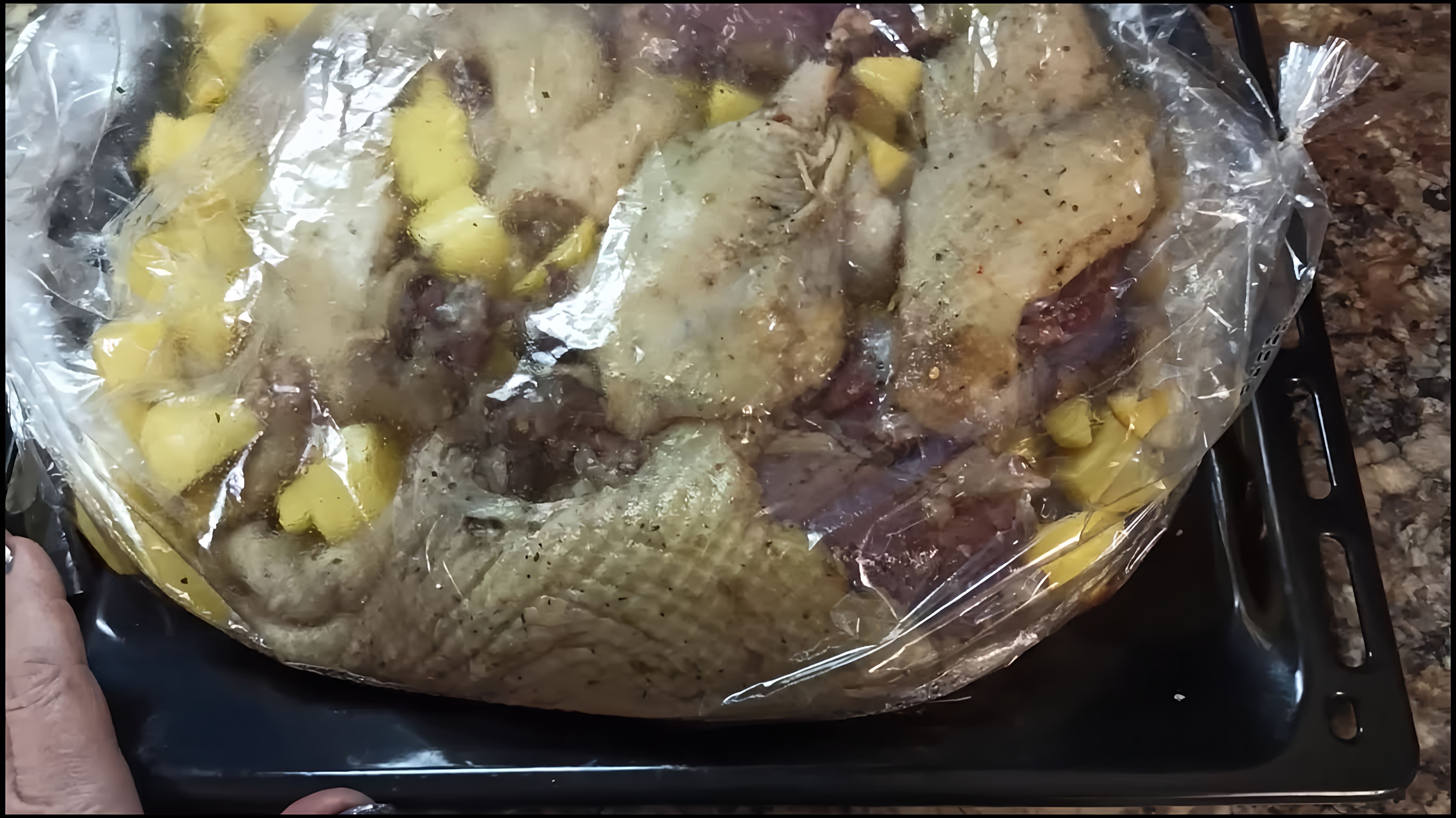 В этом видео-ролике вы увидите, как приготовить обалденную утку с картошкой в духовке