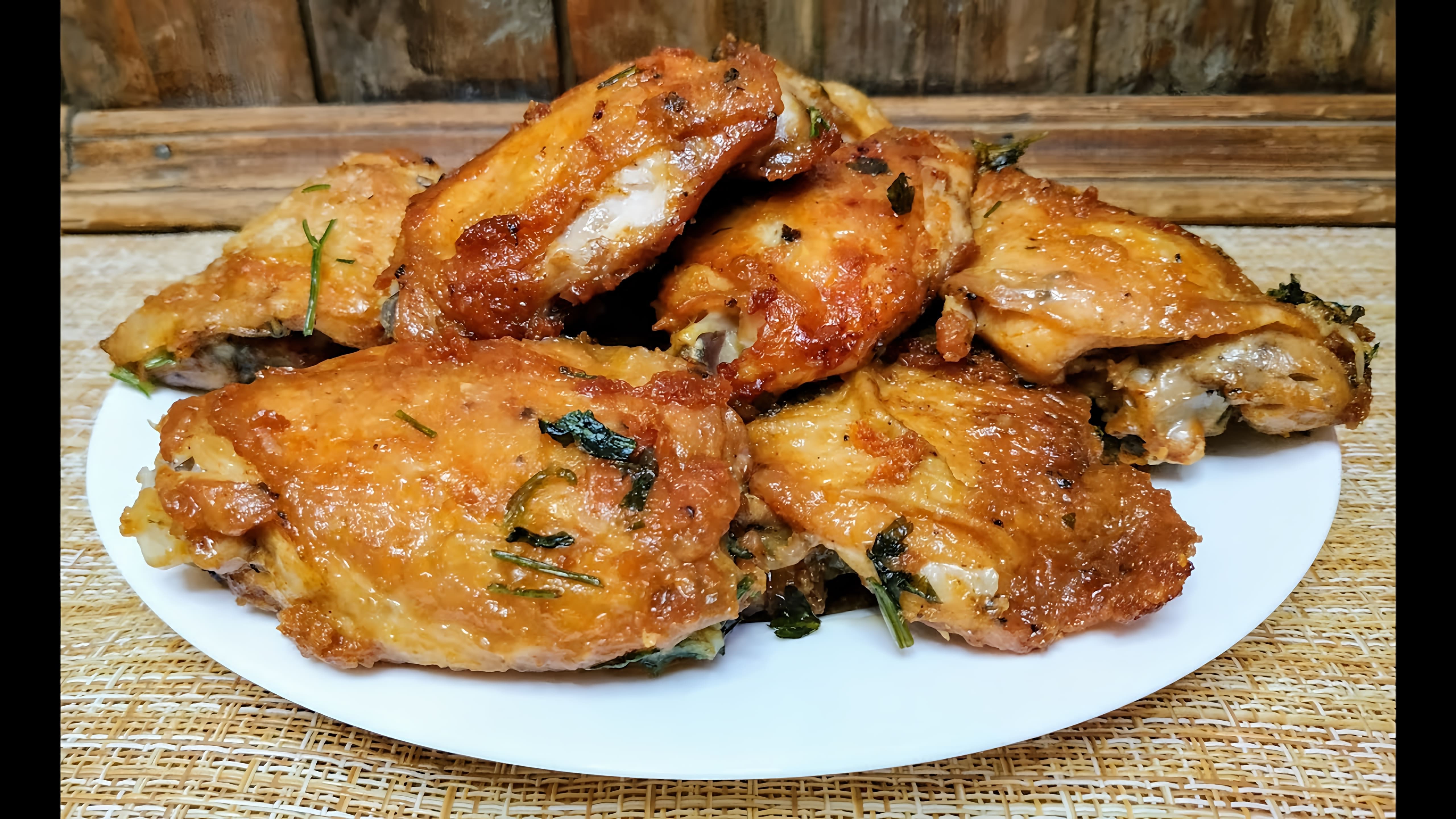 В этом видео демонстрируется рецепт приготовления жареной курицы с поджаристой корочкой и чесночным ароматом