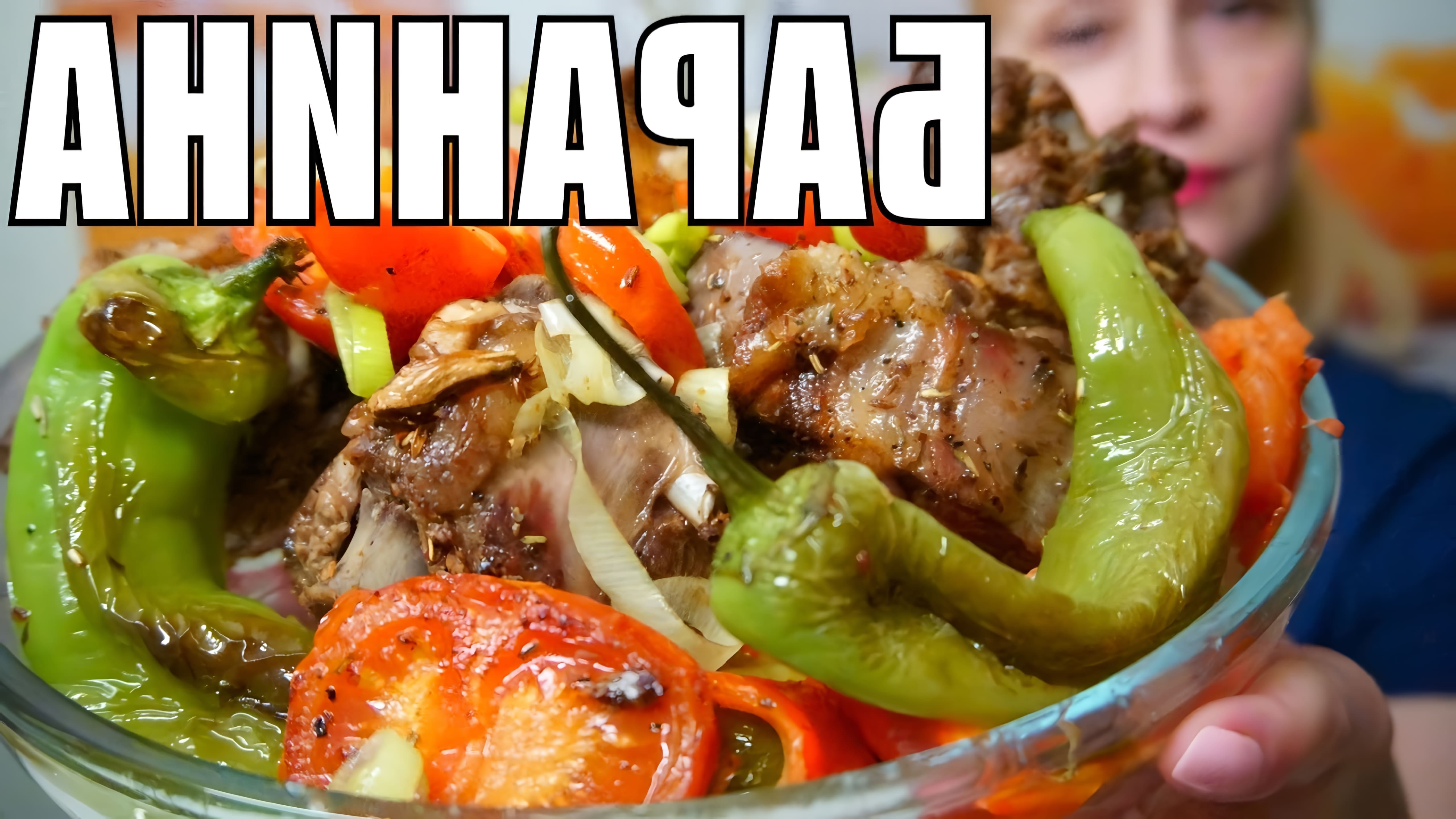 В этом видео демонстрируется простой рецепт приготовления баранины с овощами на сковороде