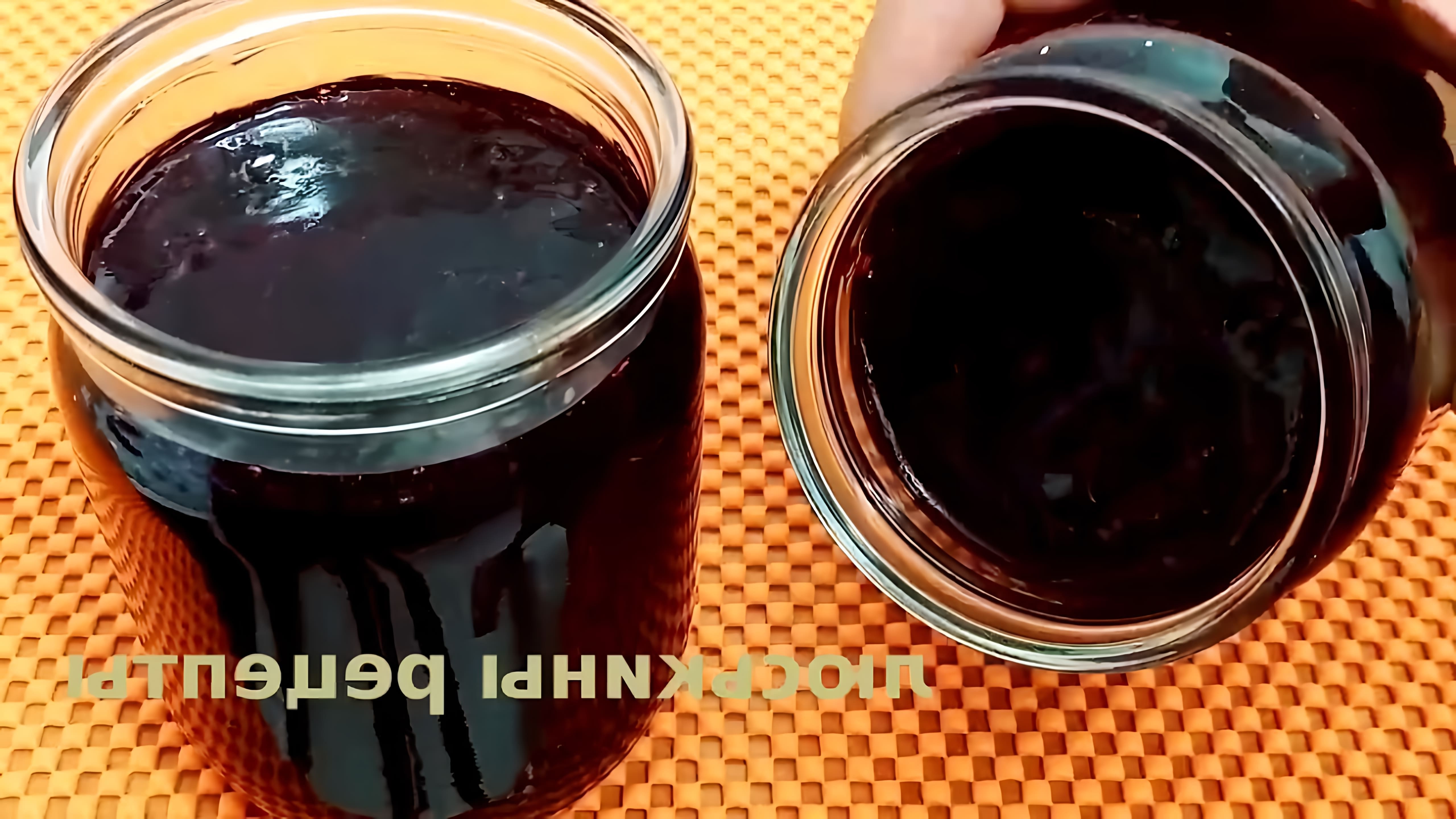 В этом видео показаны три способа заготовки черной смородины на зиму