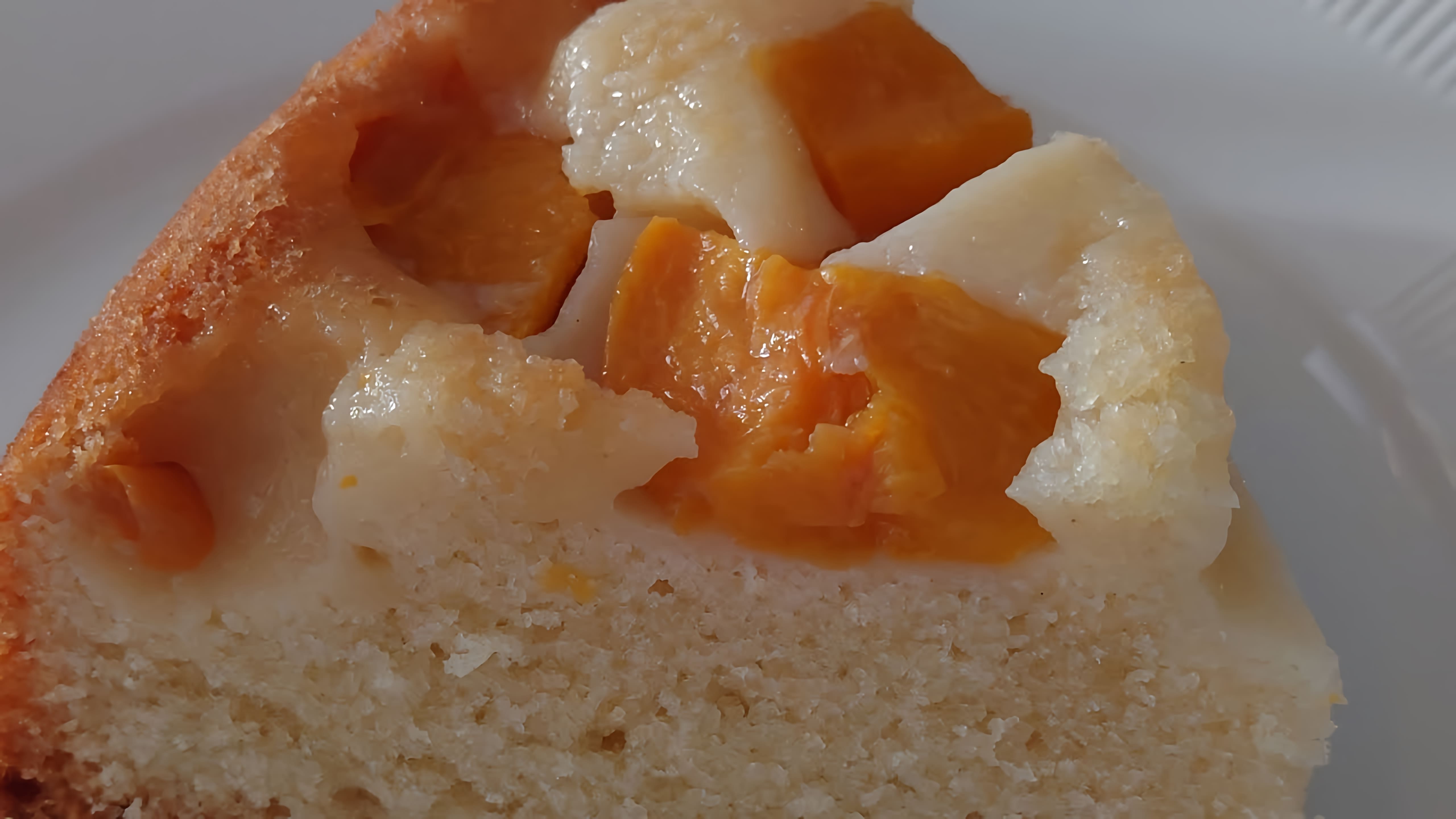 В этом видео-ролике будет показан быстрый и простой рецепт пирога с консервированными абрикосами, который можно приготовить на атской кухне
