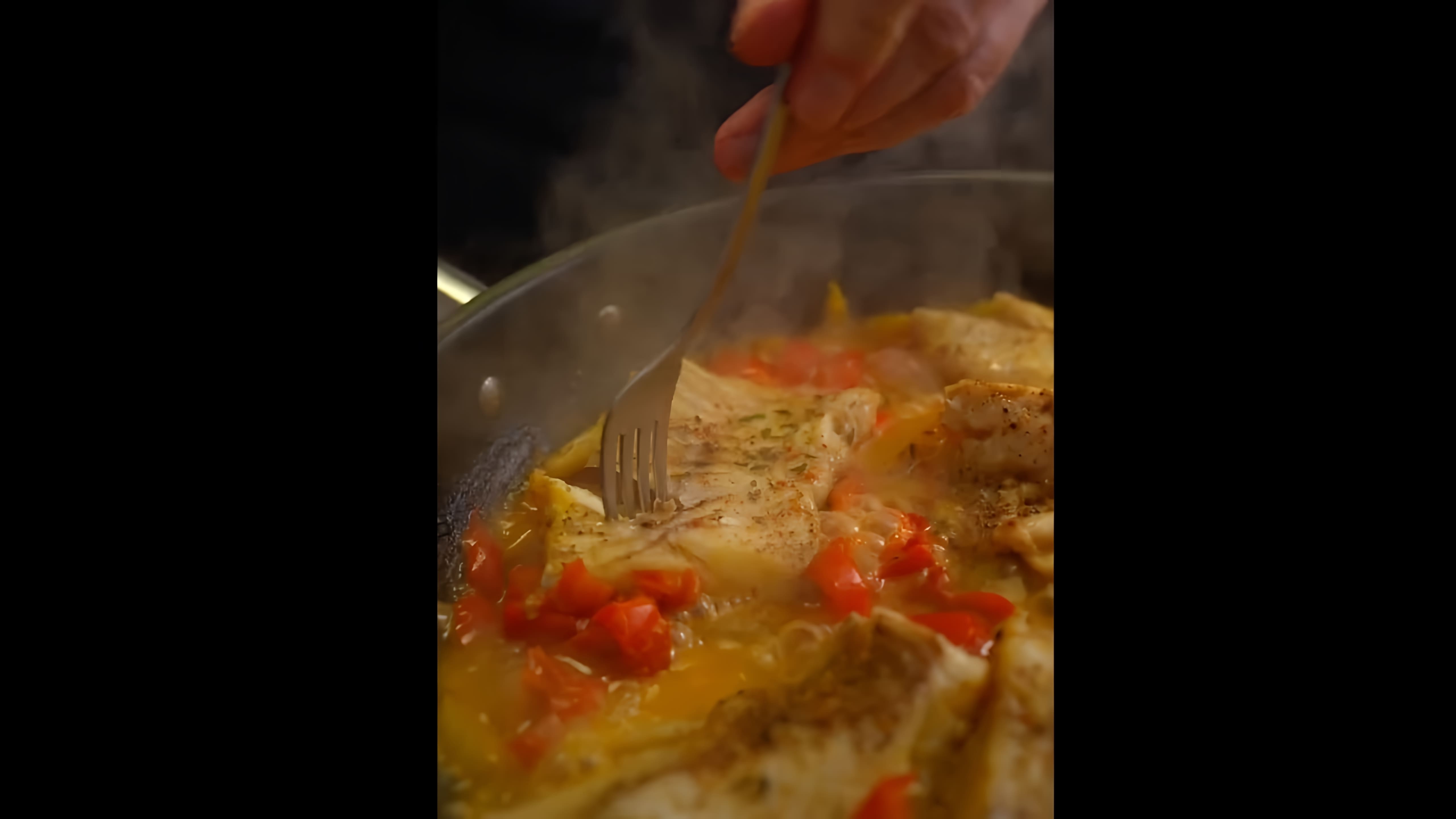 В этом видео демонстрируется рецепт приготовления трески с овощами