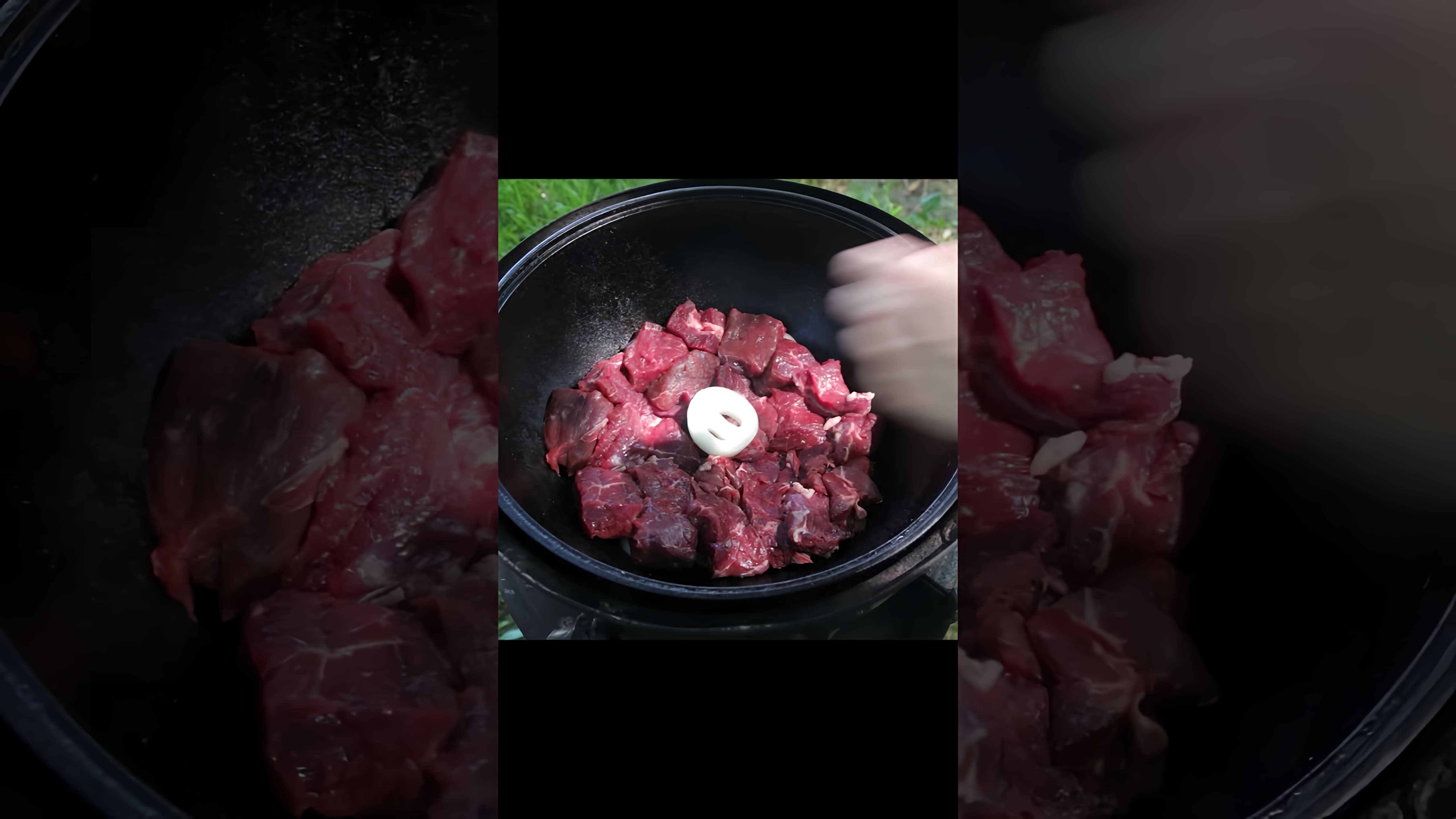 Видео утверждает, что этот рецепт использовался для приготовления мяса для высших чиновников в России, отсюда и название "мясо по-кремлевски"