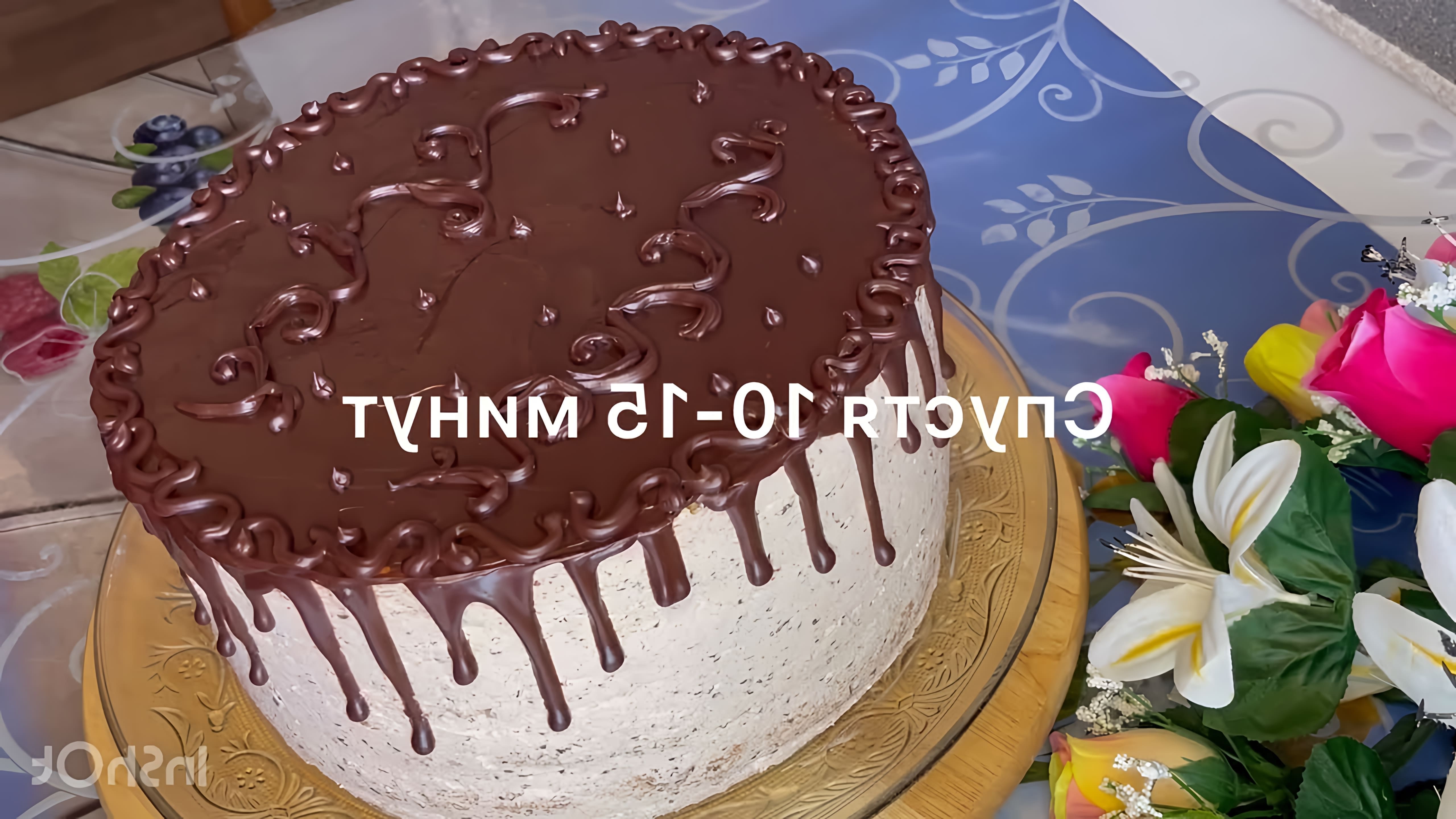 В этом видео-ролике будет показан рецепт приготовления мега вкусного торта из покупных коржей с кремом