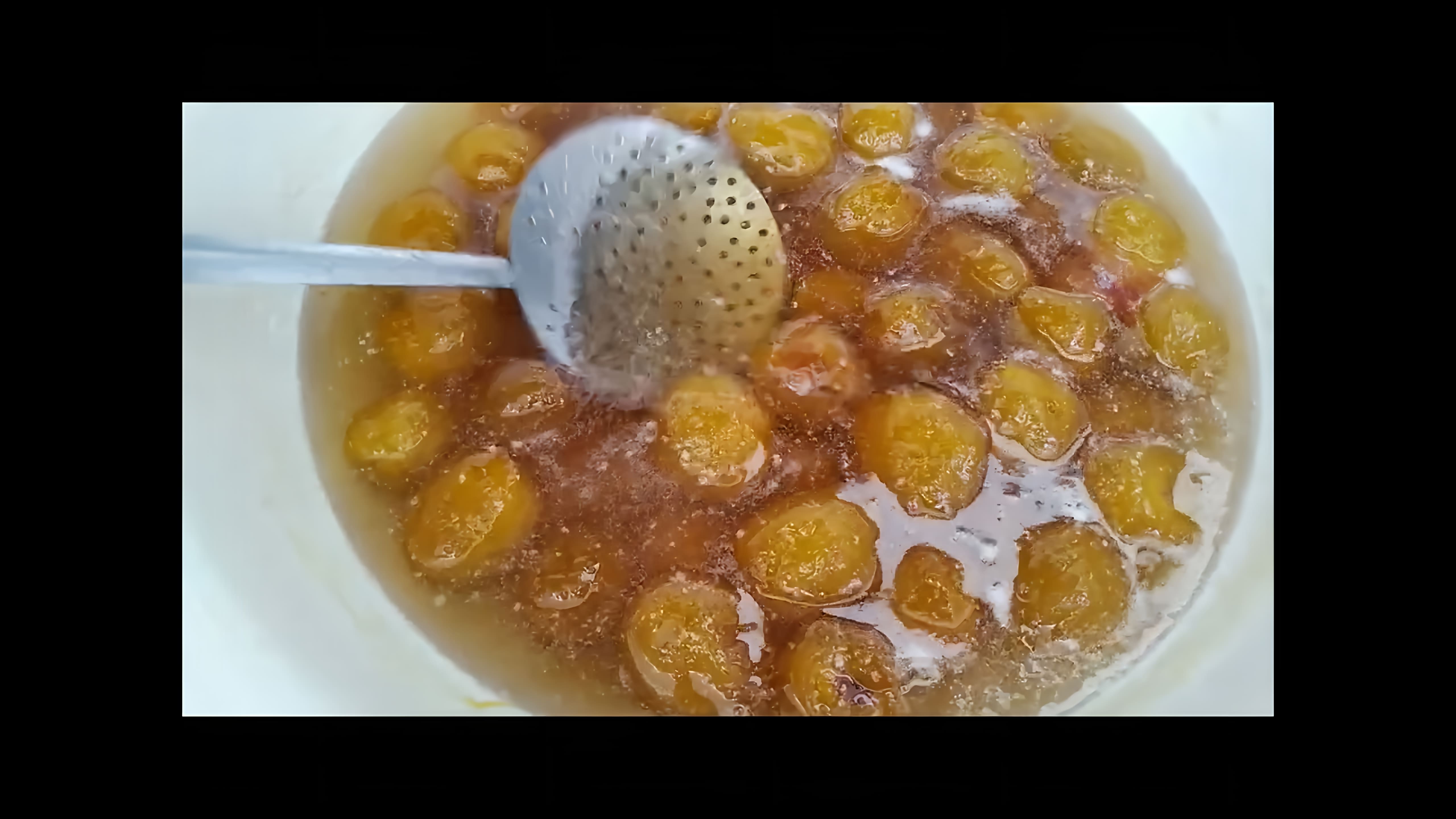 В данном видео демонстрируется процесс приготовления янтарного варенья из нектаринов