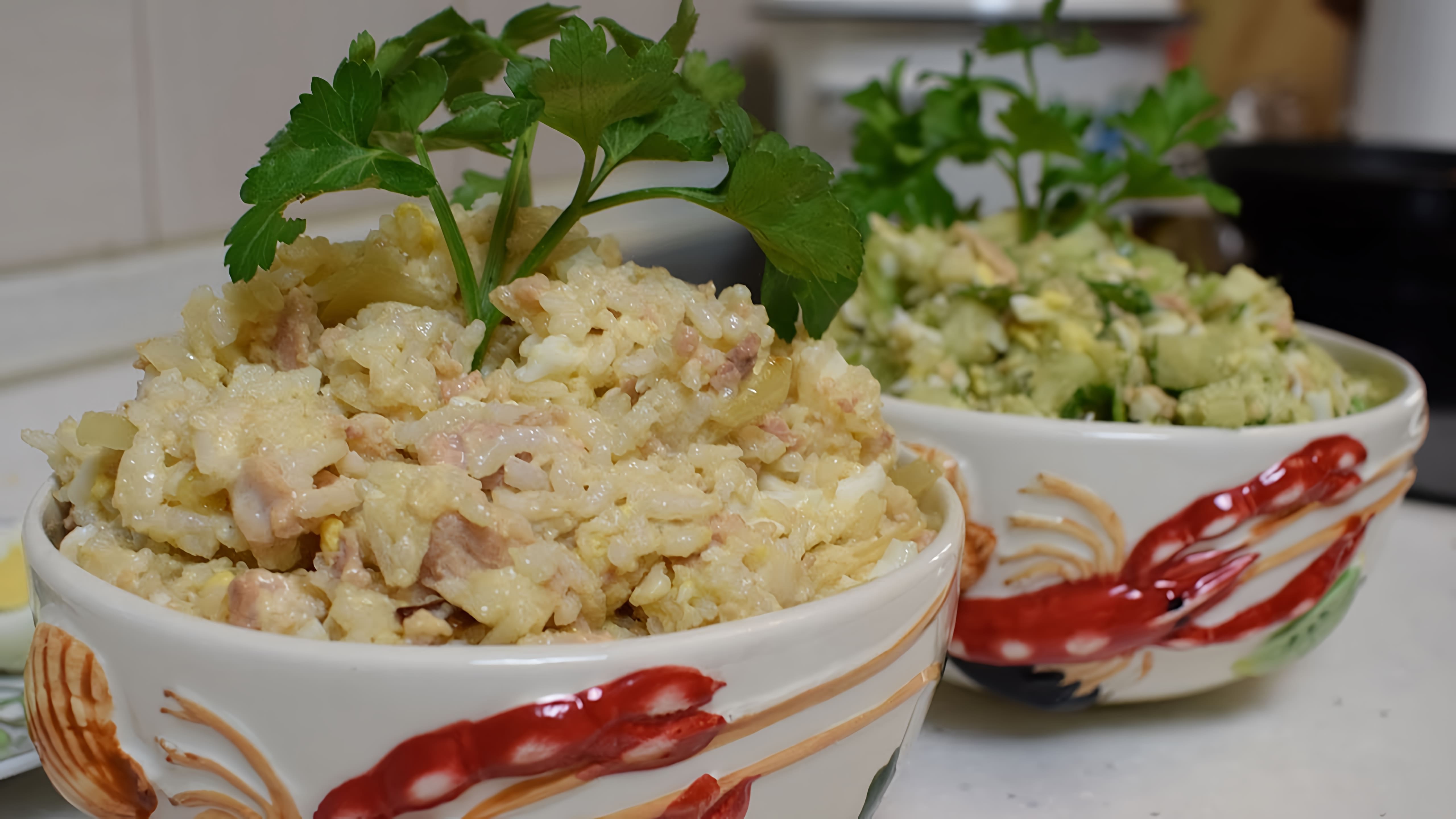 В этом видео демонстрируется приготовление двух вариантов салата из печени трески: традиционного с рисом и майонезом и овощного с растительным маслом