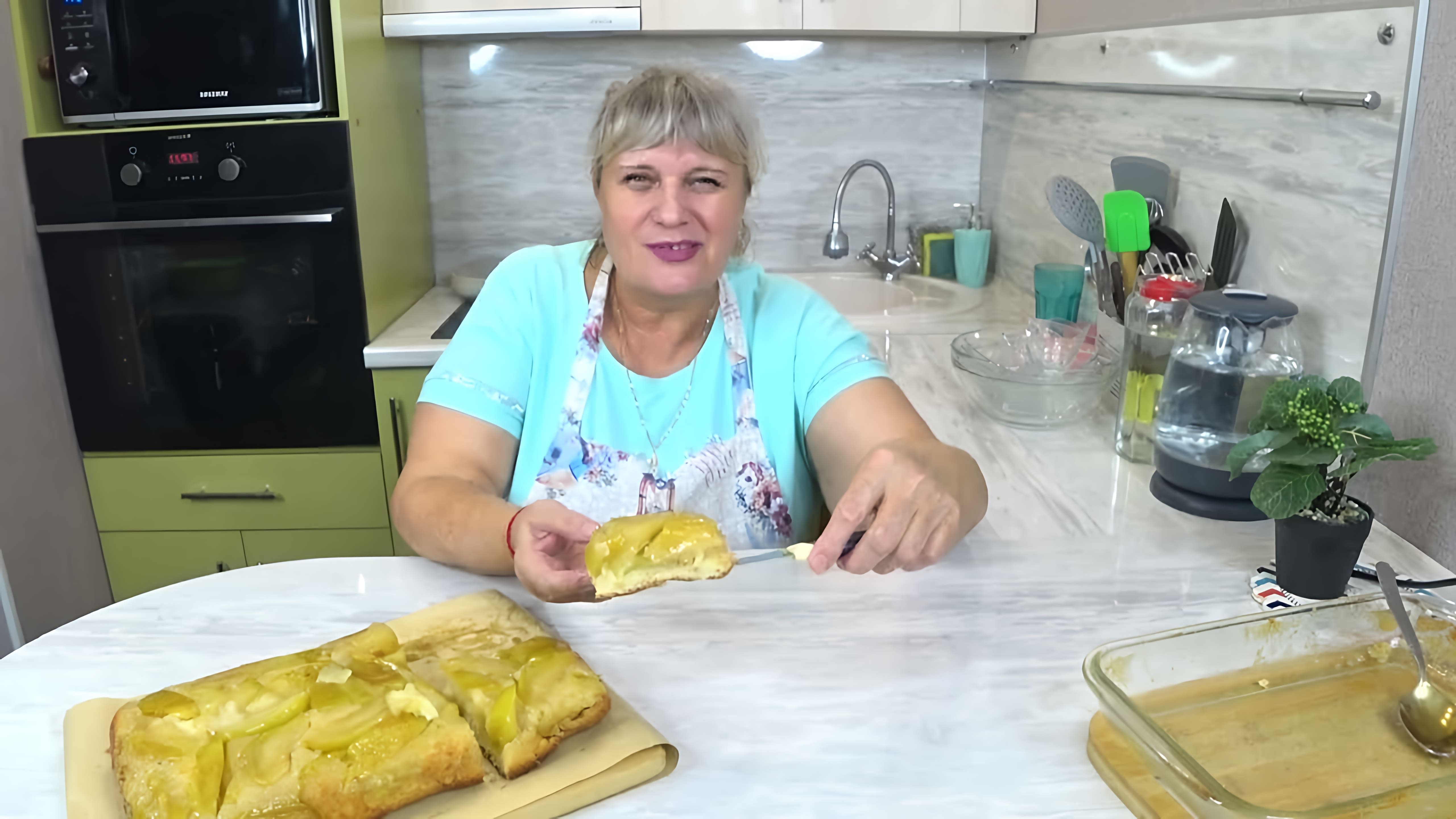 В этом видео Валентина показывает, как приготовить быстрый и сочный яблочный пирог