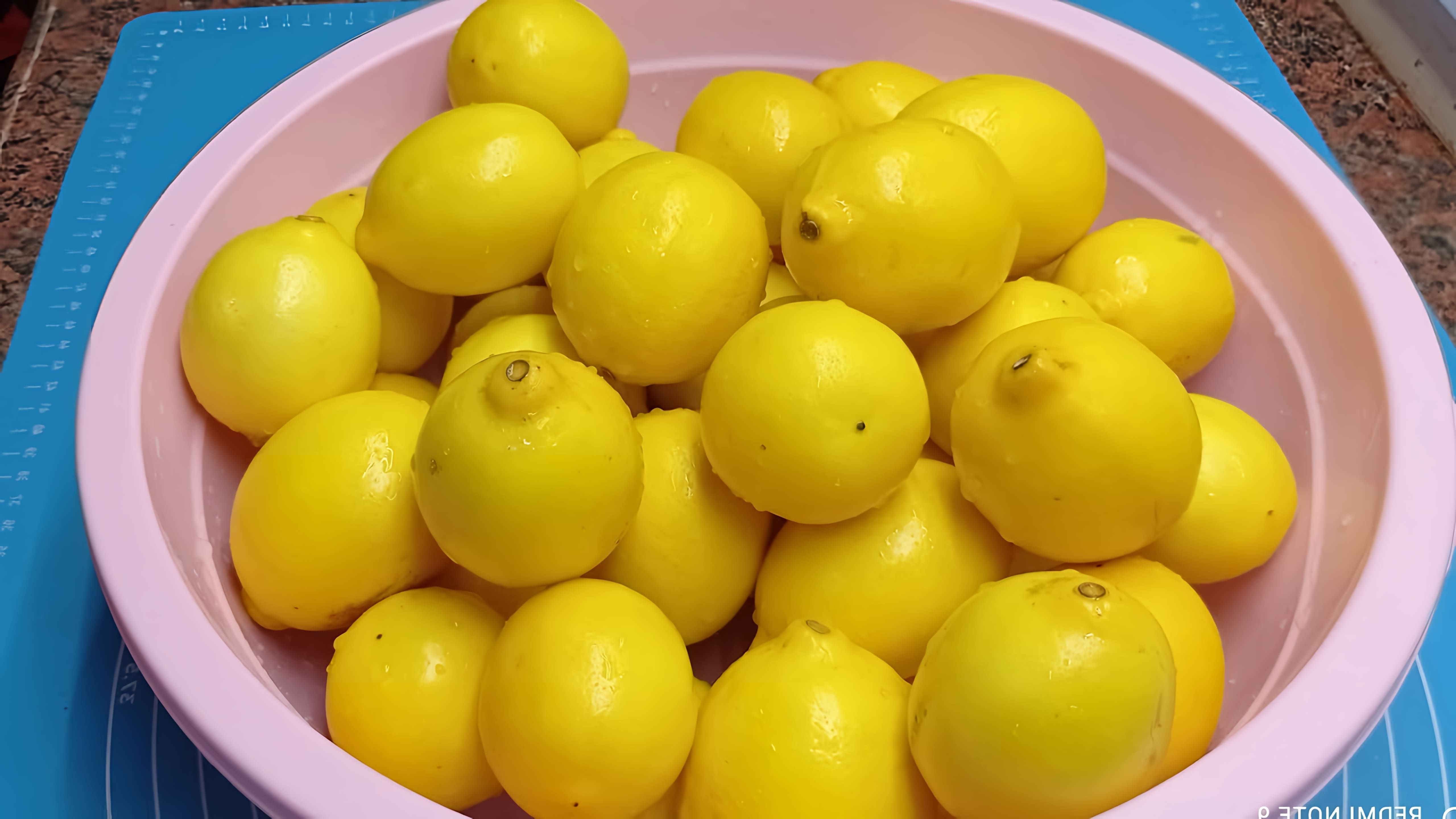 В этом видео-ролике будет показан проверенный рецепт хранения лимонов на зиму