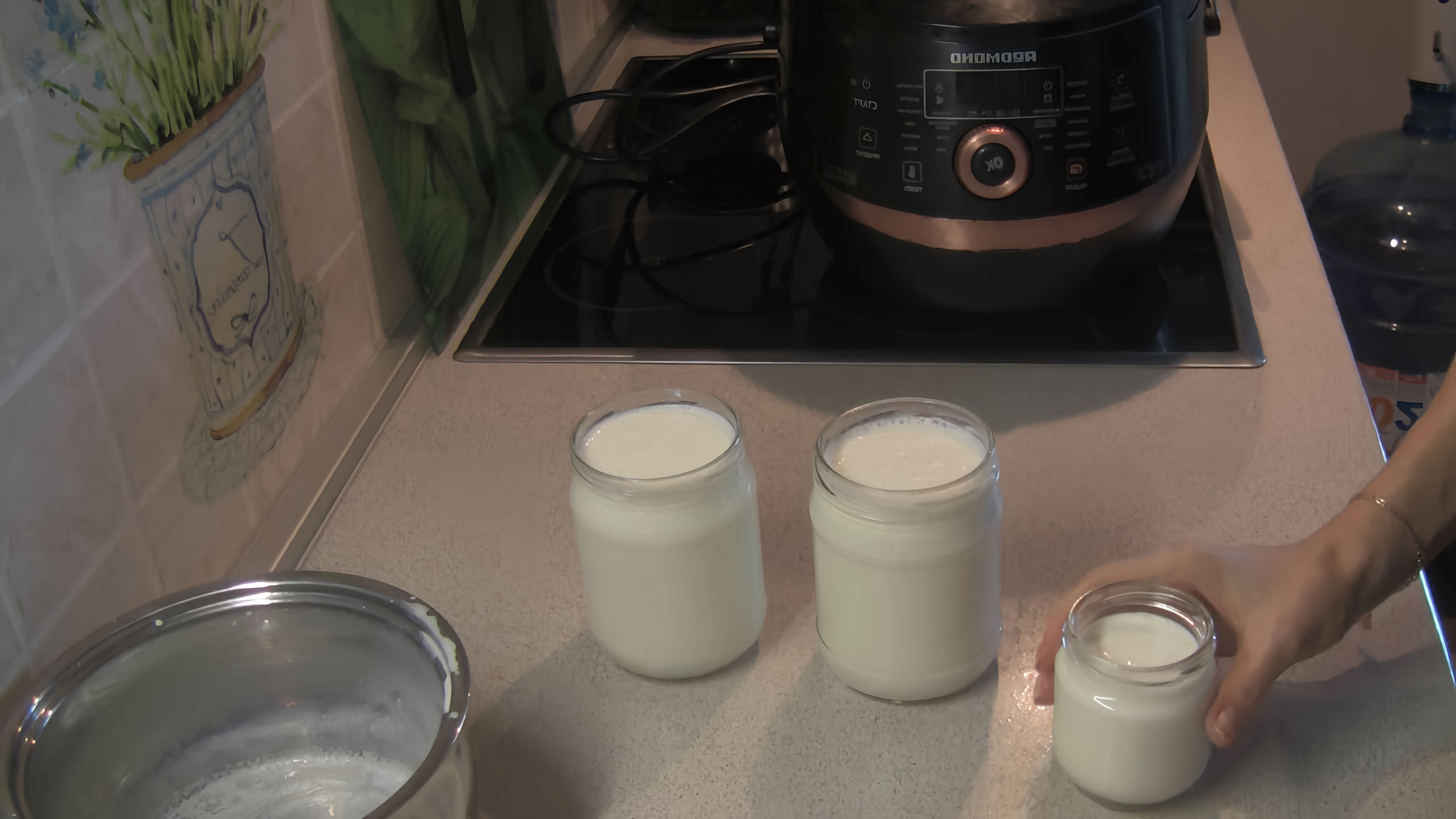 В этом видео-ролике я покажу, как приготовить йогурт и сметану в мультиварке