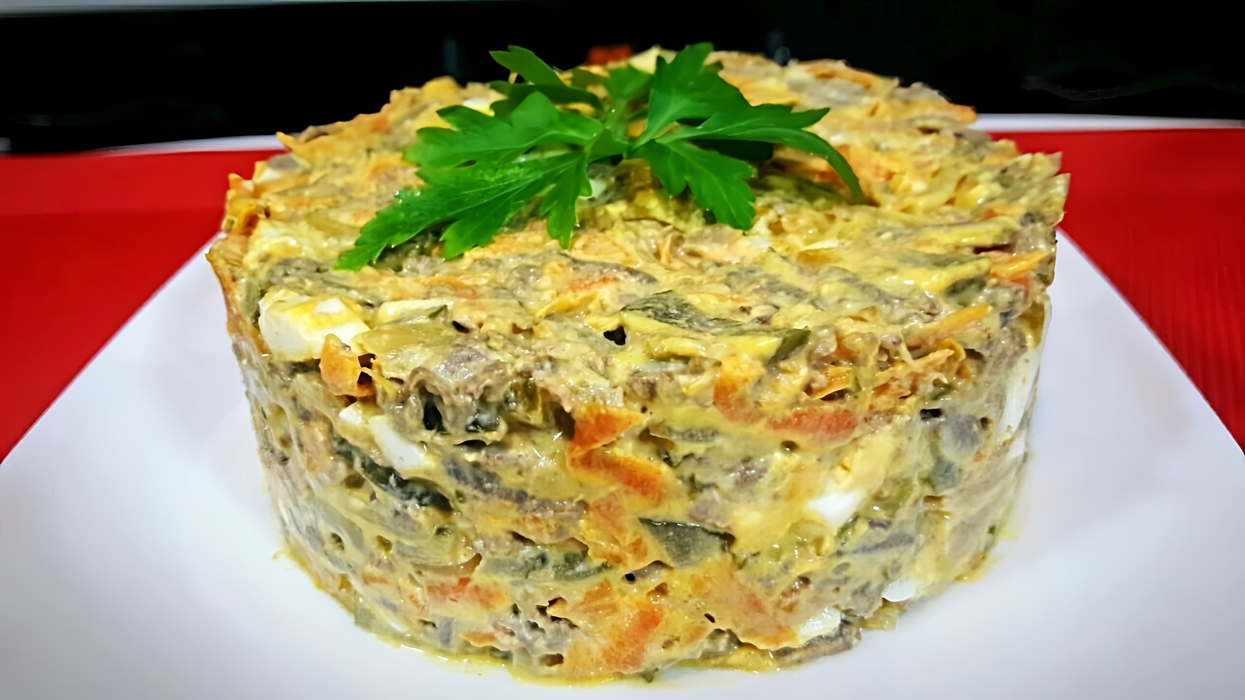 В этом видео демонстрируется процесс приготовления печеночного салата