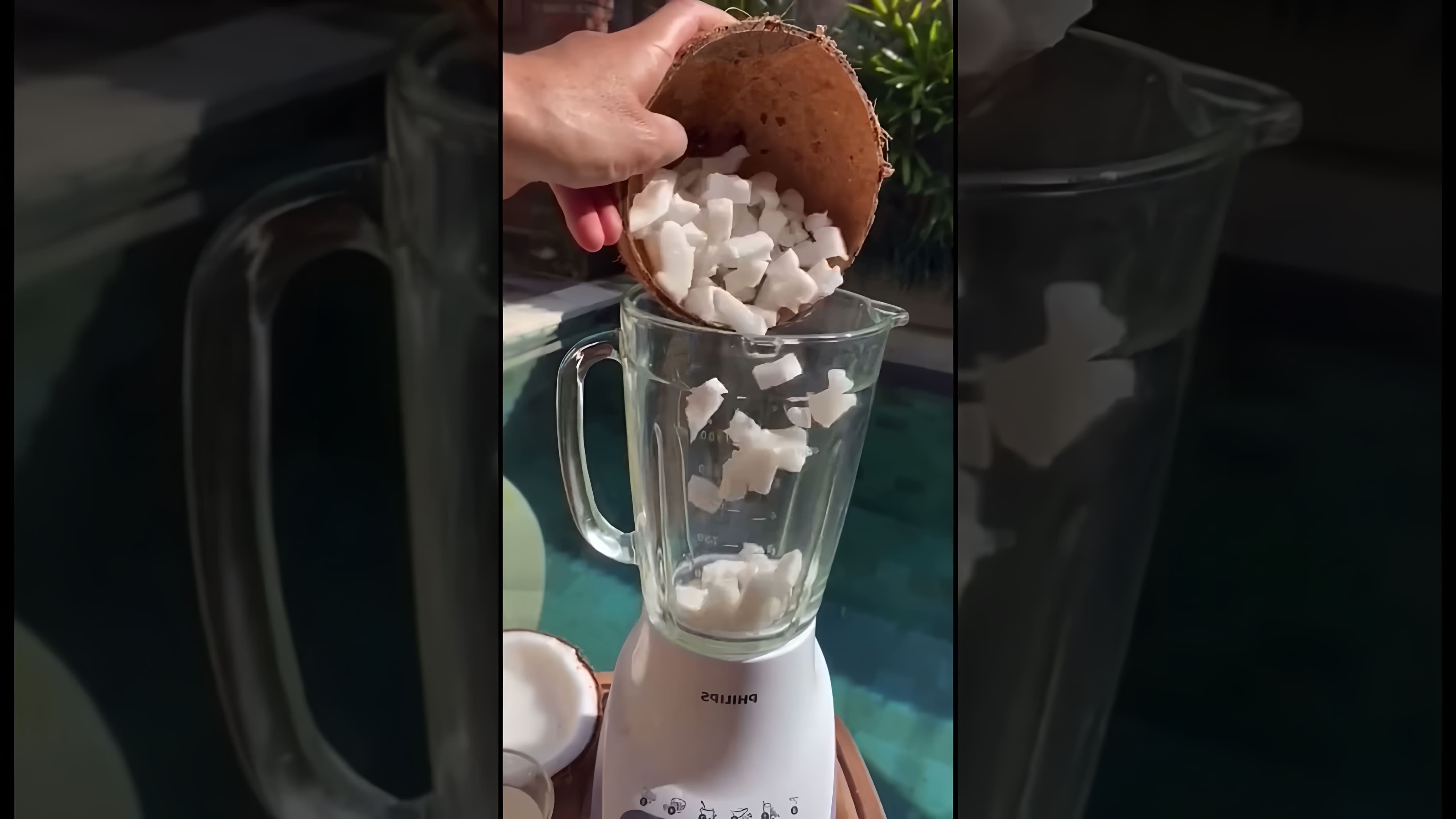 В этом видео рассказывается о том, как использовать кокосы в различных кулинарных рецептах