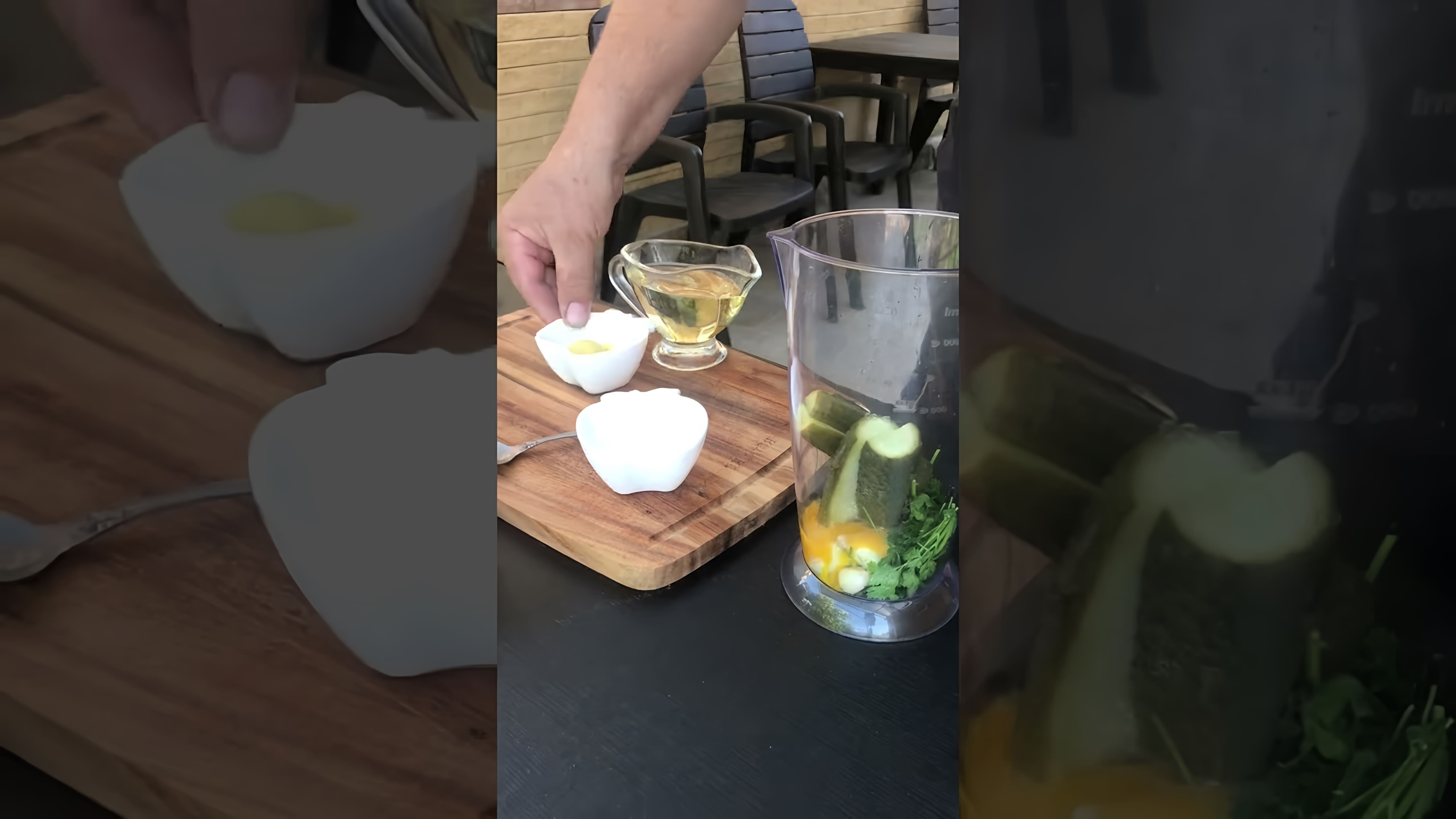 В этом видео демонстрируется быстрый и простой способ приготовления соуса Тартар