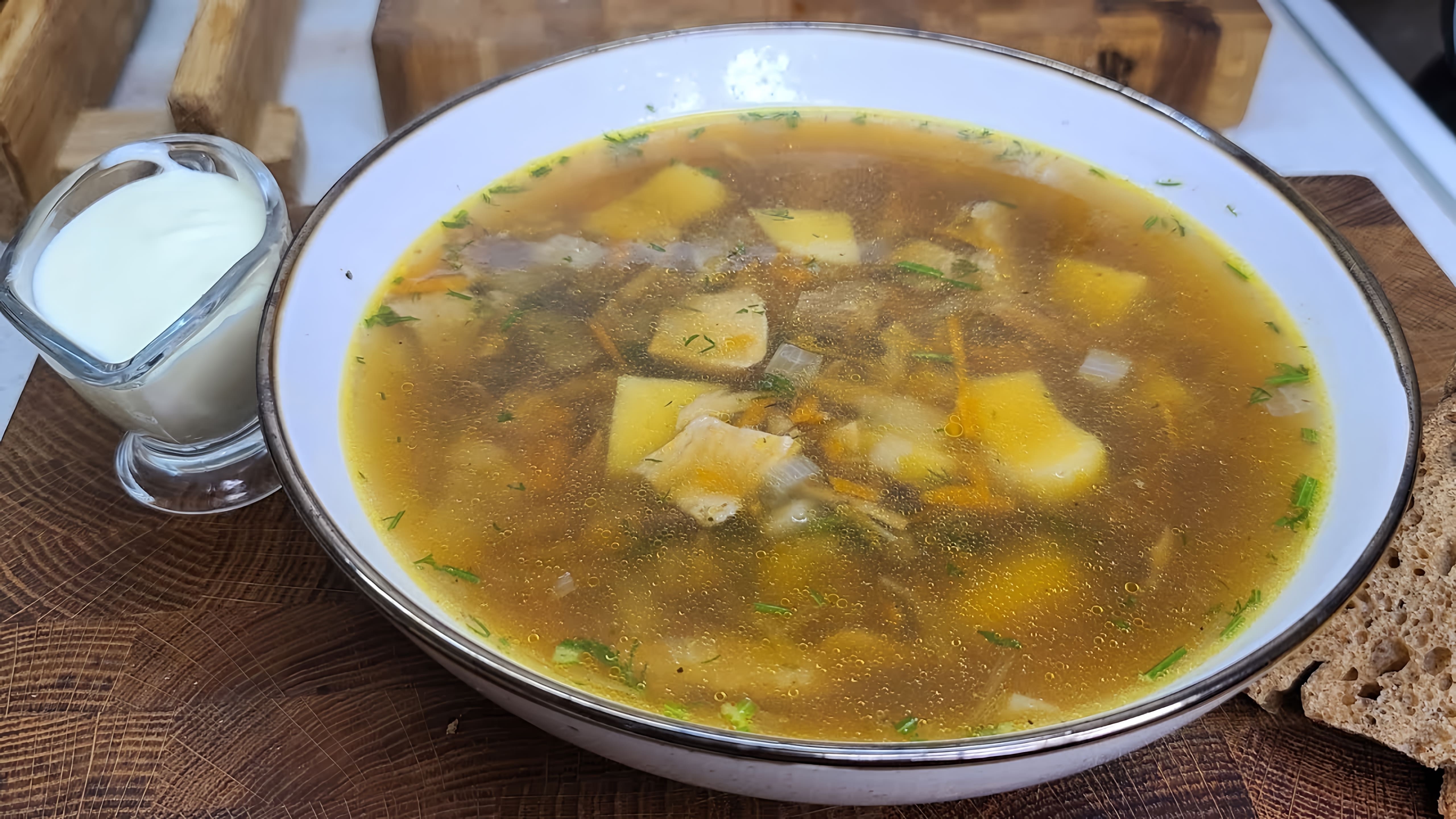 В этом видео-ролике рассказывается о том, как приготовить вкусный и ароматный суп из белых грибов