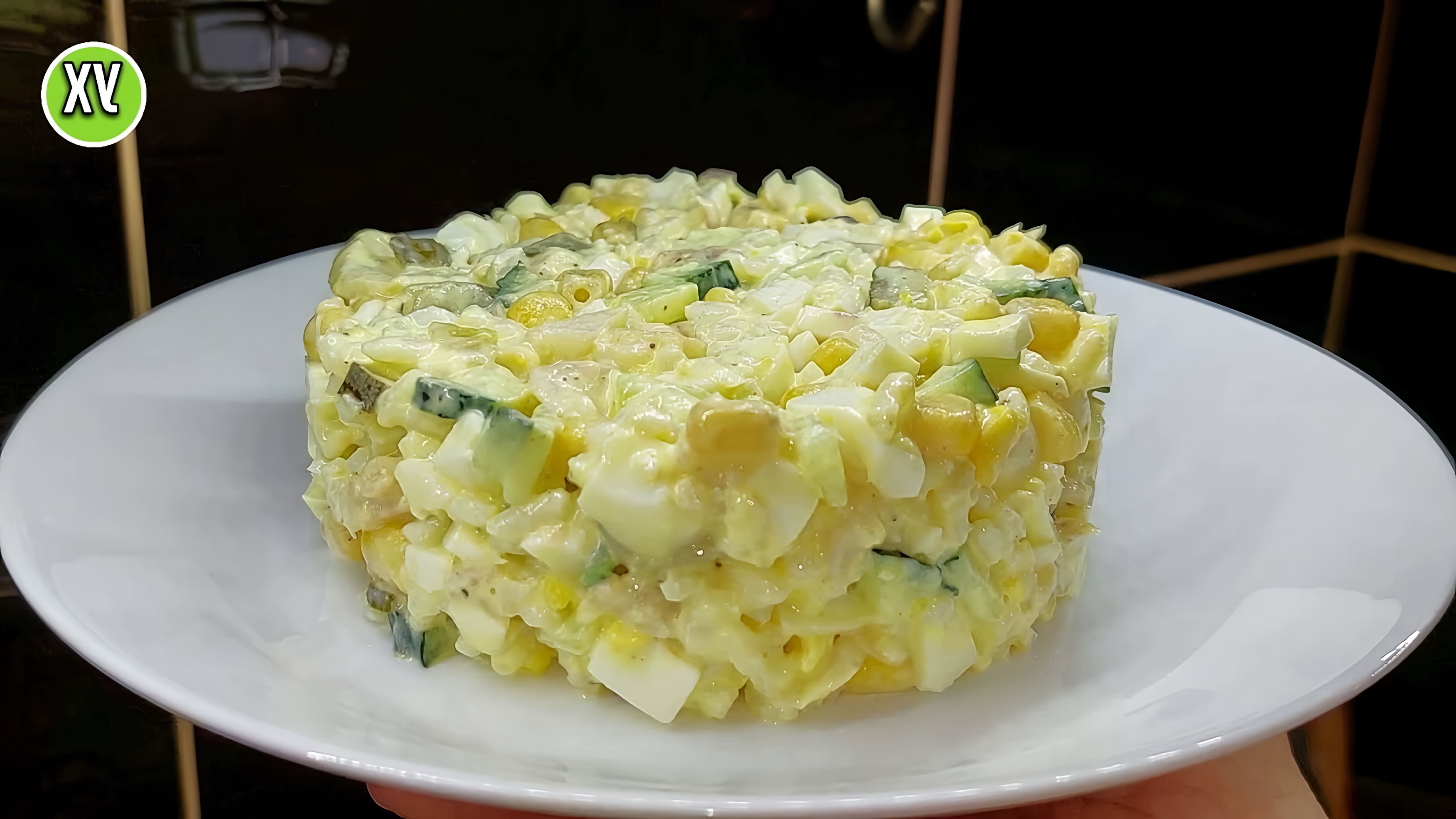 В этом видео демонстрируется рецепт крабового салата, который отличается от классического варианта