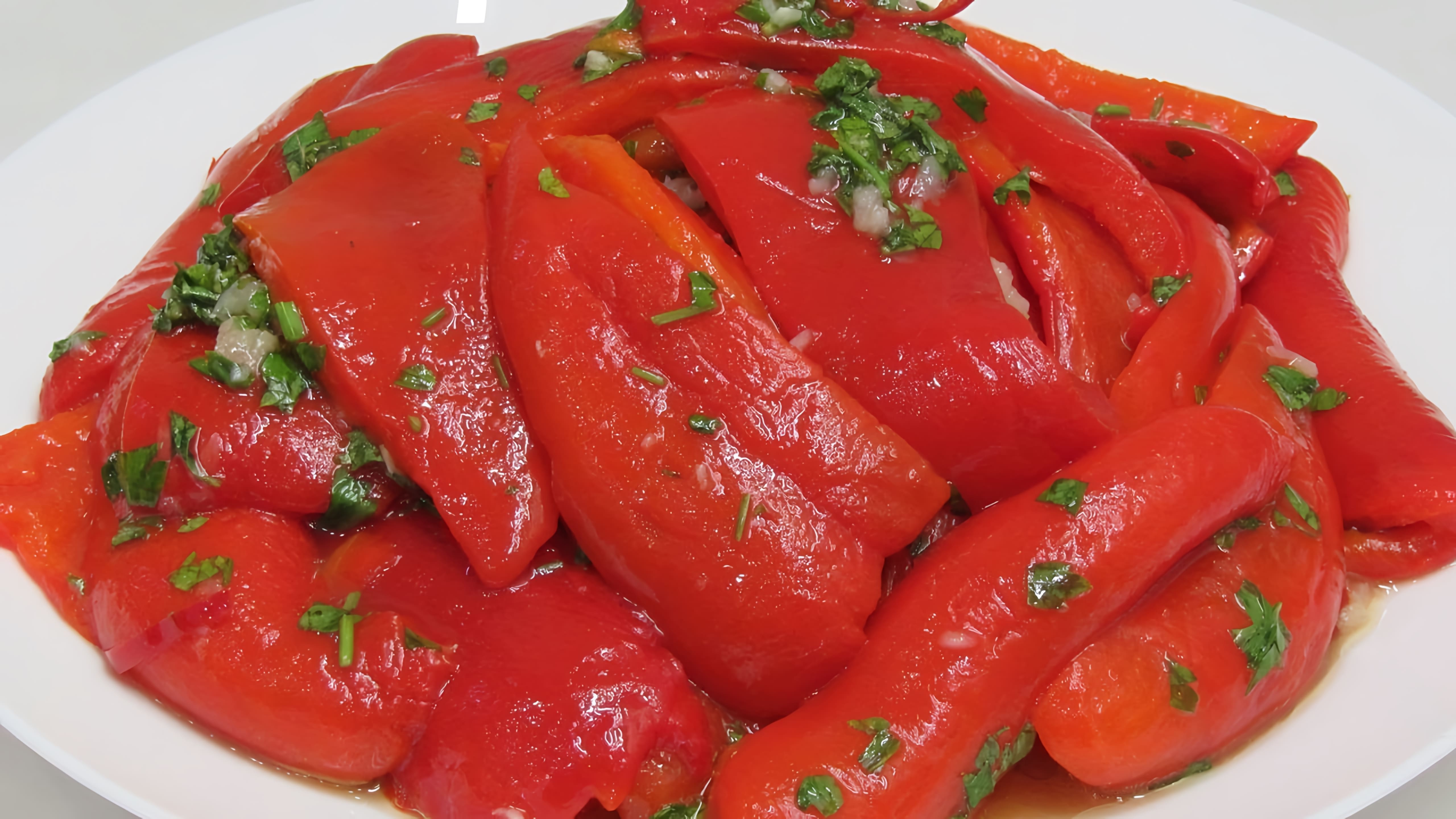 Видео рецепт запеченных болгарских перцев в качестве закуски