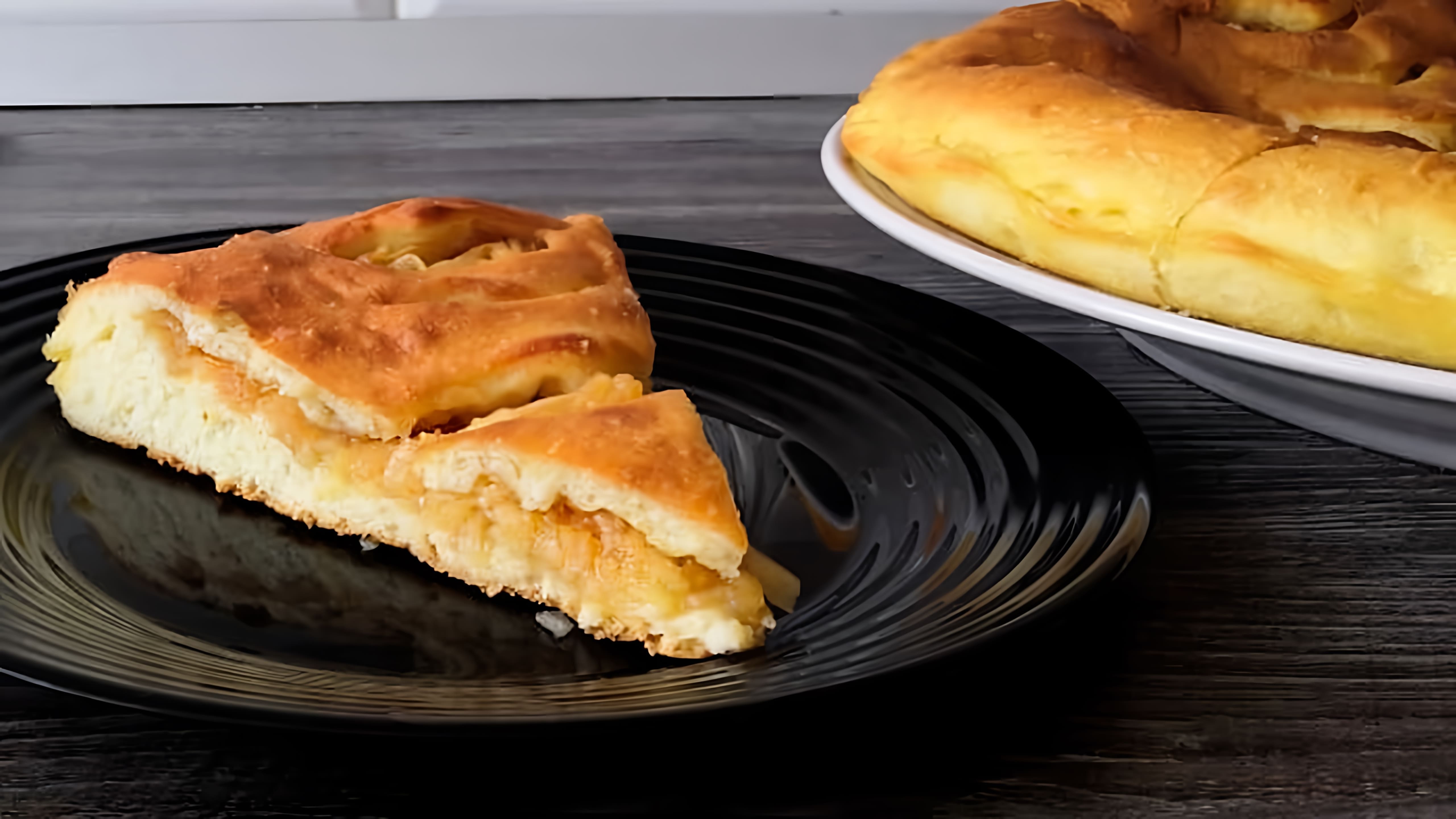 Осетинский пирог с яблоками - это вкуснейший пирог, который готовится по традиционному рецепту