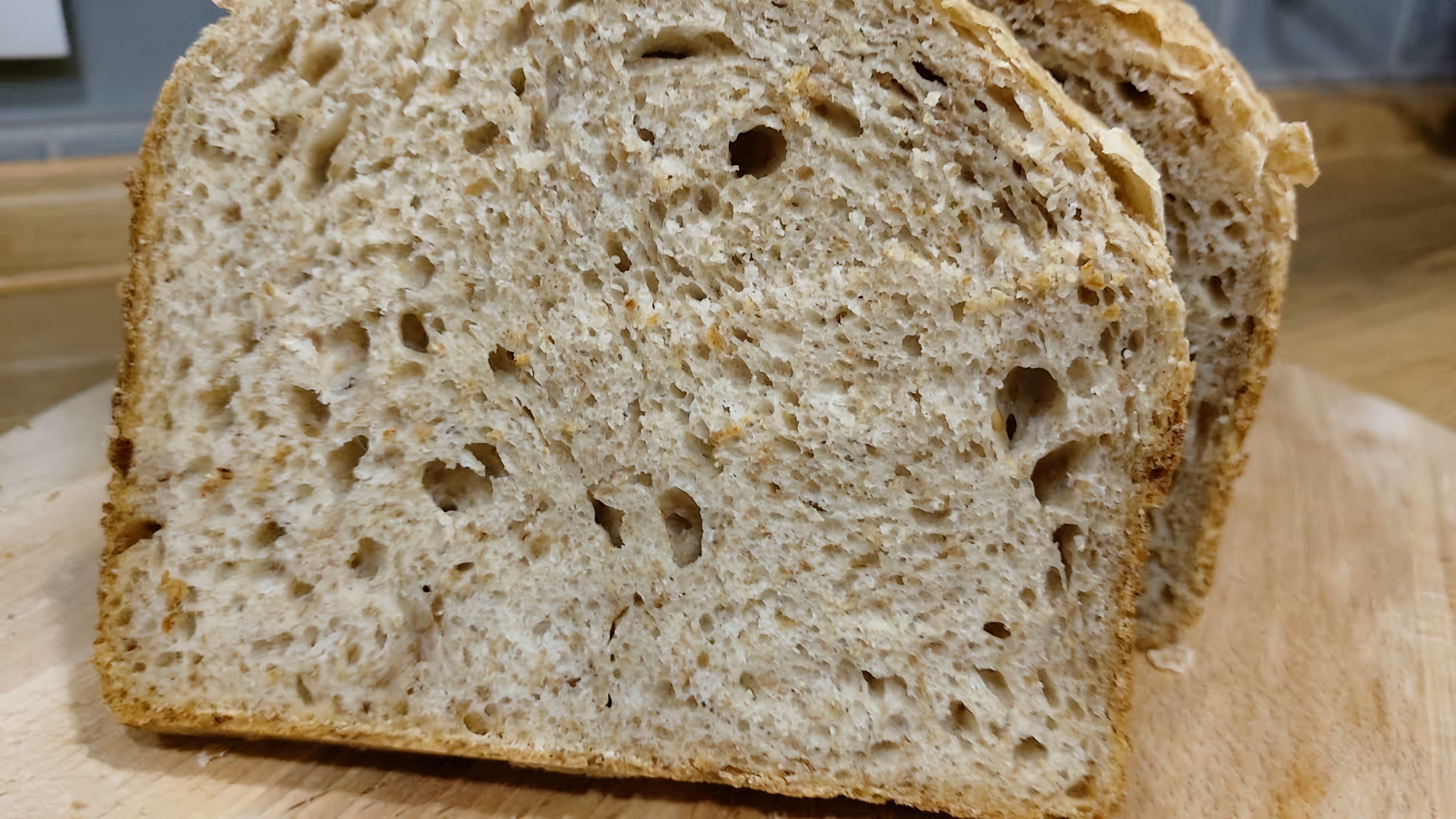 Хлеб на закваске в хлебопечке. Универсальный рецепт хлеба на закваске для хлебопечек. Этот рецепт подойдёт для... 