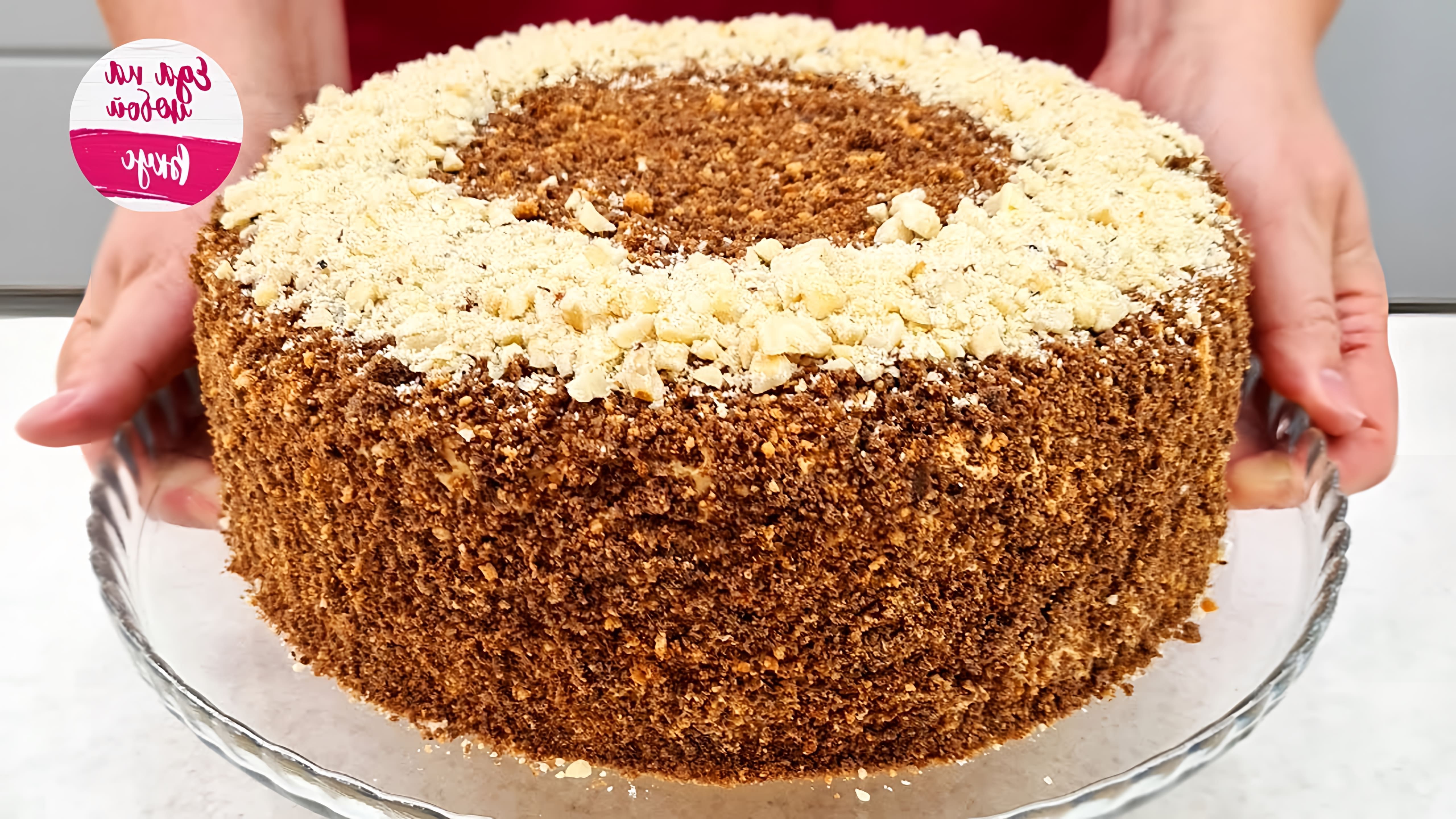 Видео как приготовить вкусный домашний торт, который еще лучше знаменитого торта "Белочка"
