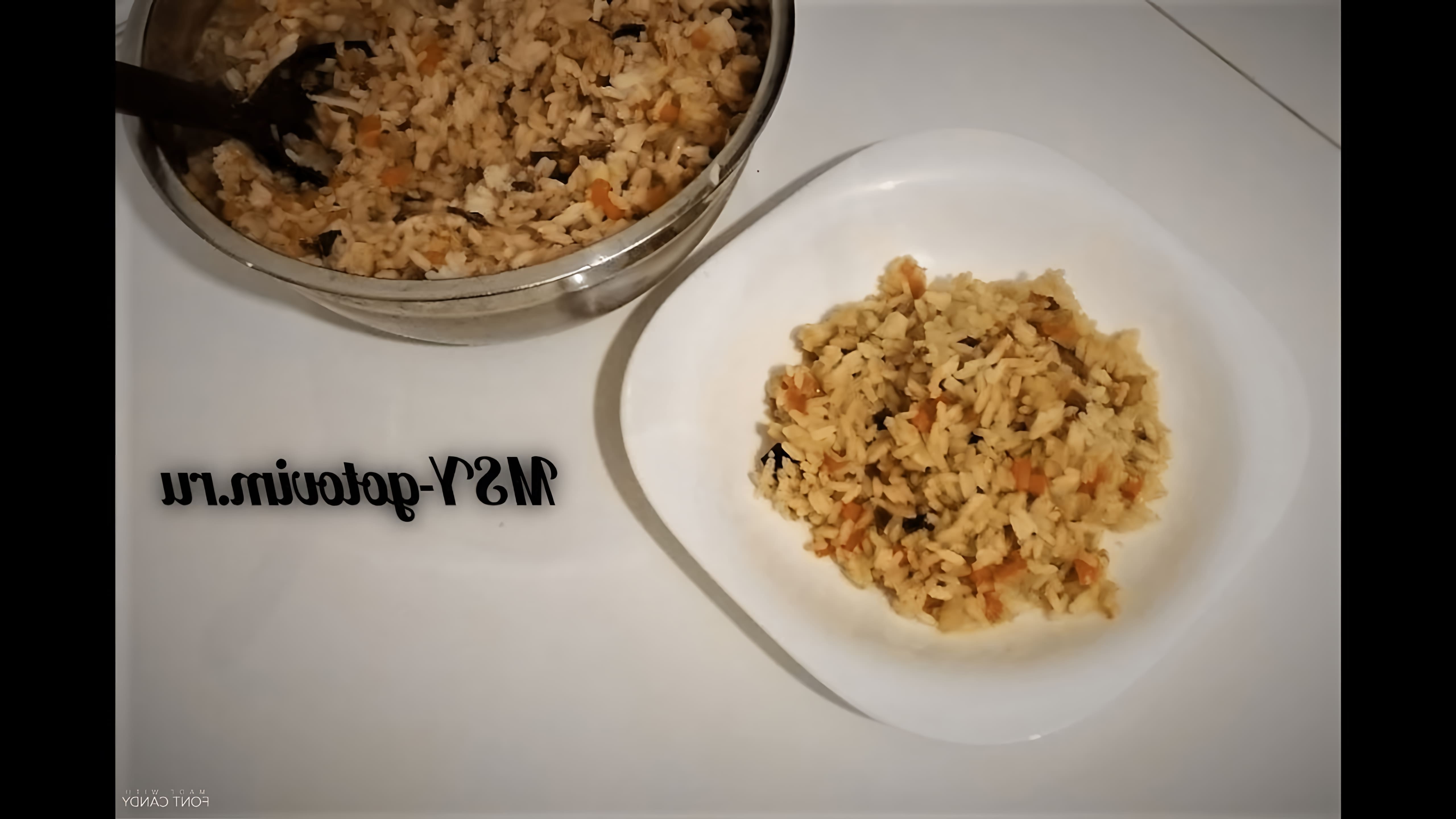 В этом видео-ролике будет показан пошаговый рецепт приготовления риса с кальмарами и овощами на сковородке