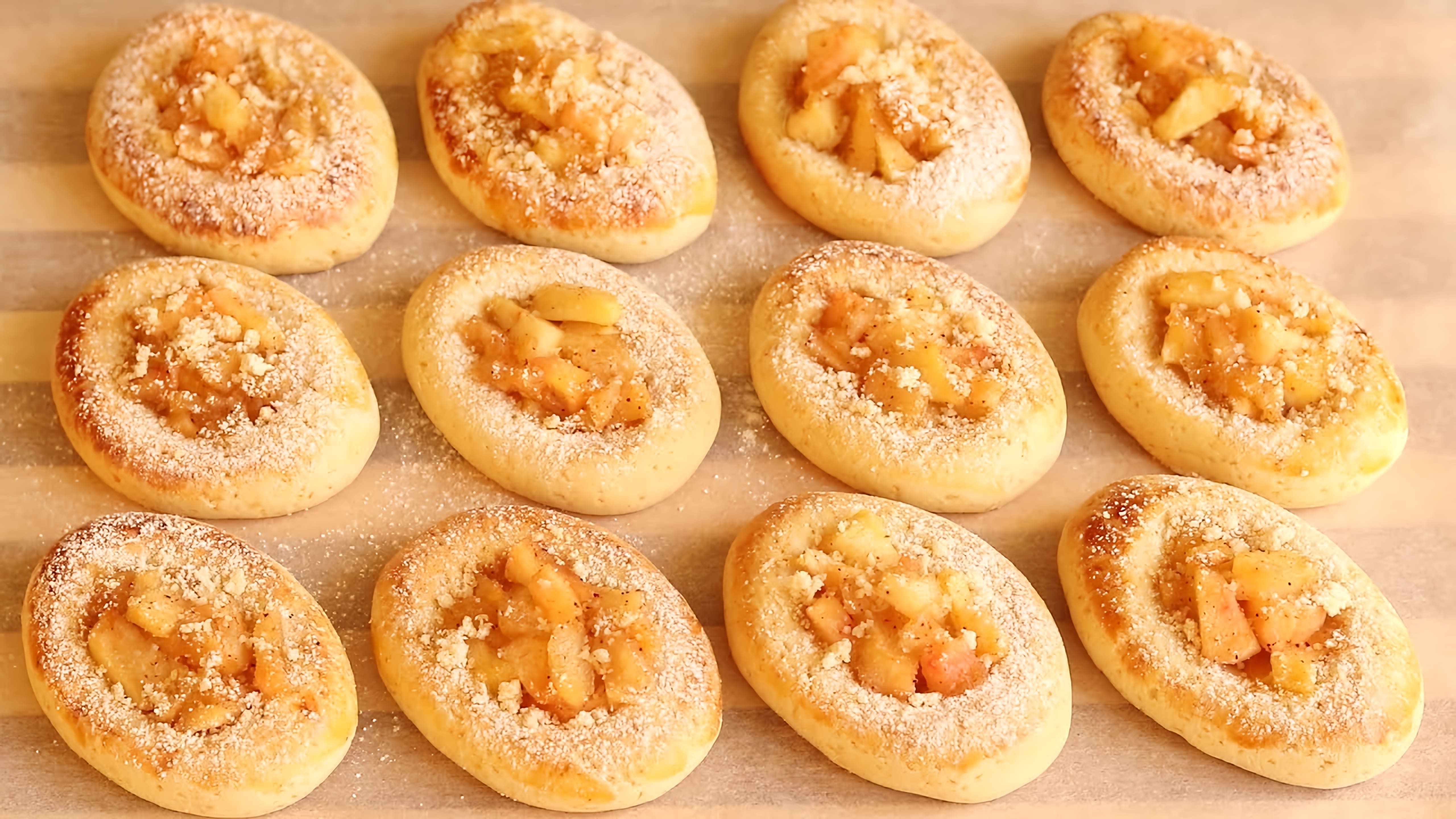 В этом видео-ролике вы увидите, как приготовить вкусное печенье с яблочной начинкой