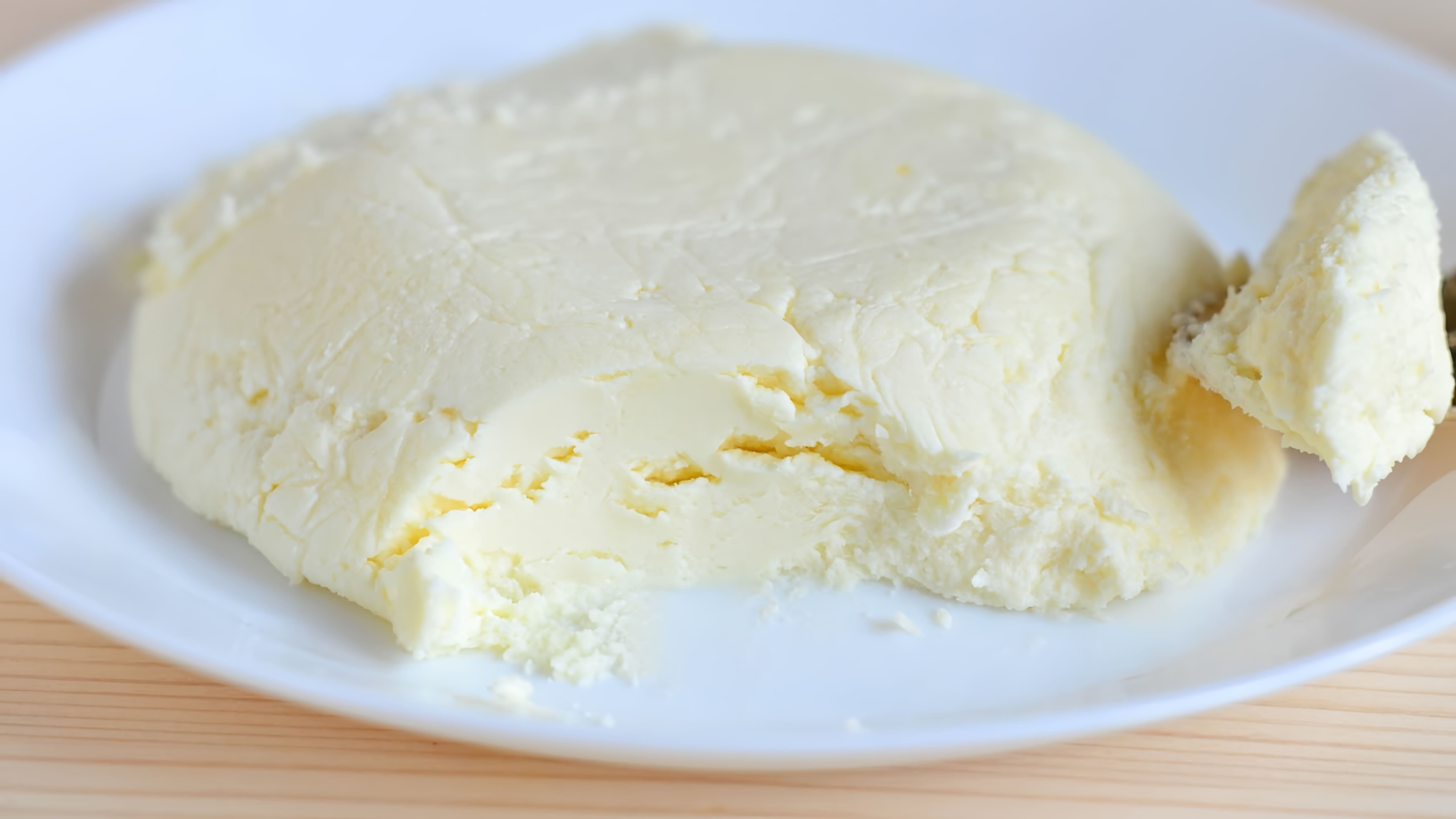 В данном видео показано, как приготовить сливочный сыр маскарпоне в домашних условиях