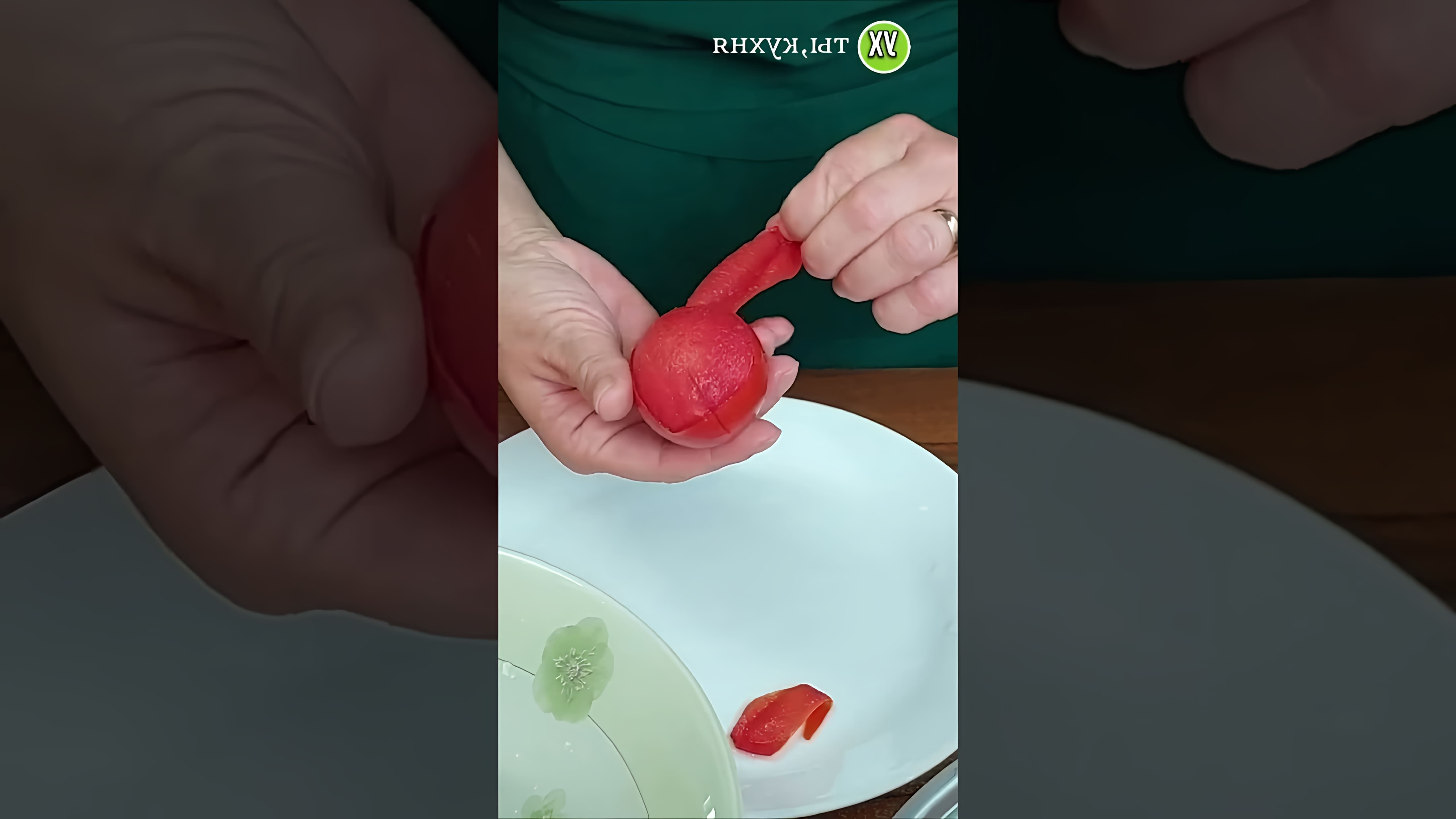 В этом видео демонстрируется простой и быстрый способ приготовления помидоров в собственном соку без использования уксуса и стерилизации