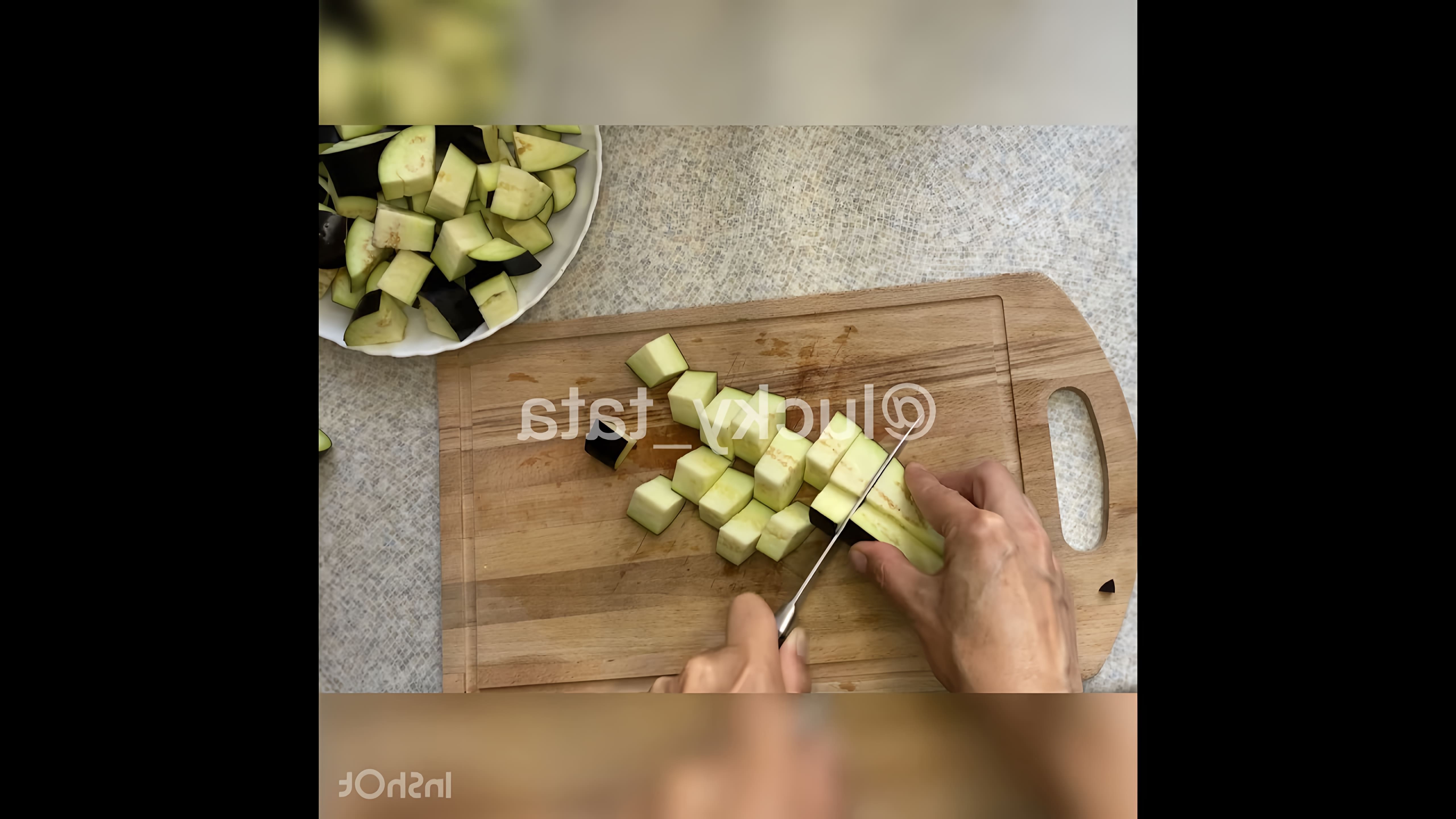 Салат "Лаззат" с хрустящими баклажанами - это вкусное и оригинальное блюдо, которое можно приготовить в домашних условиях