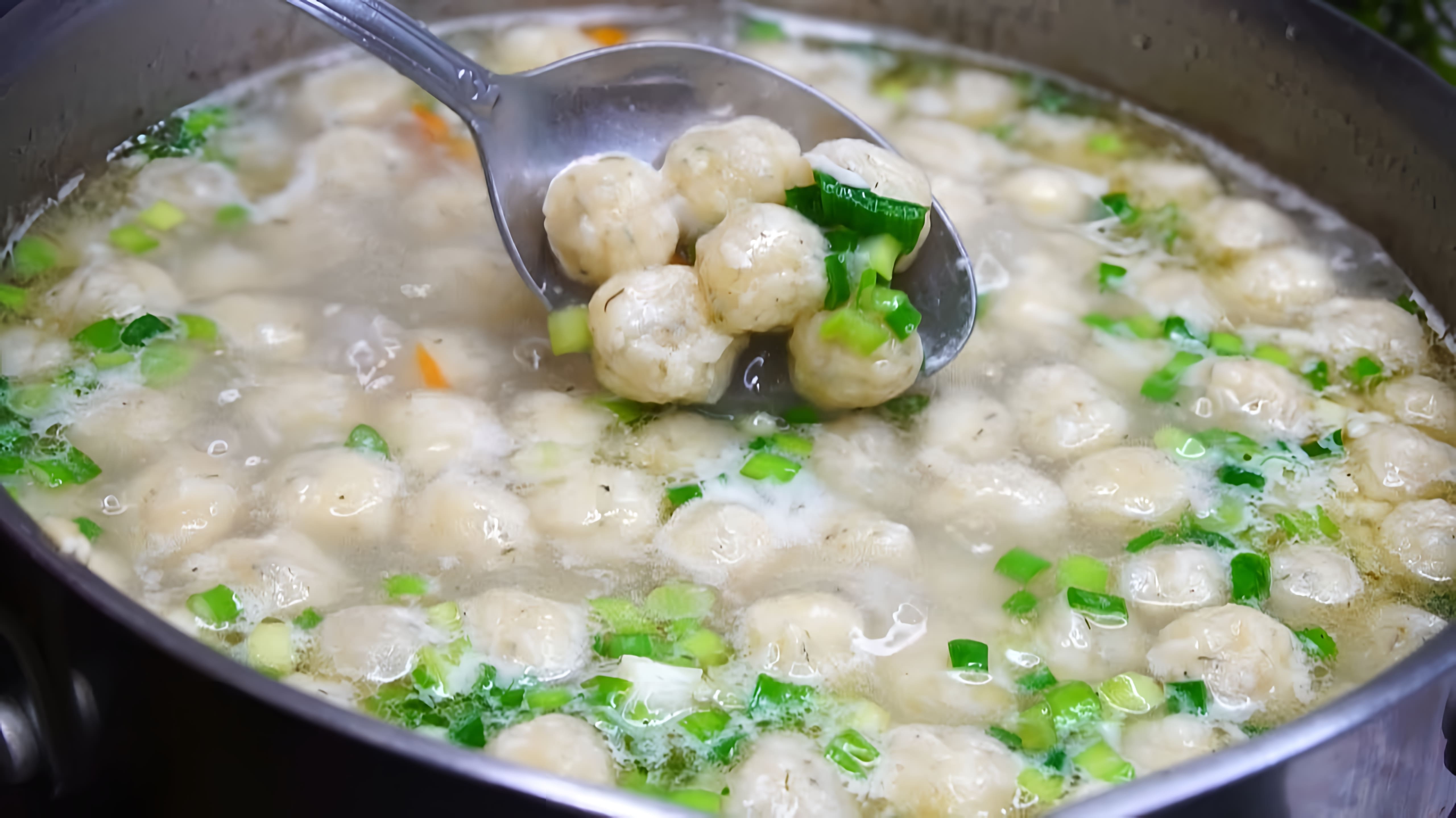 В этом видео демонстрируется рецепт супа с сырными шариками