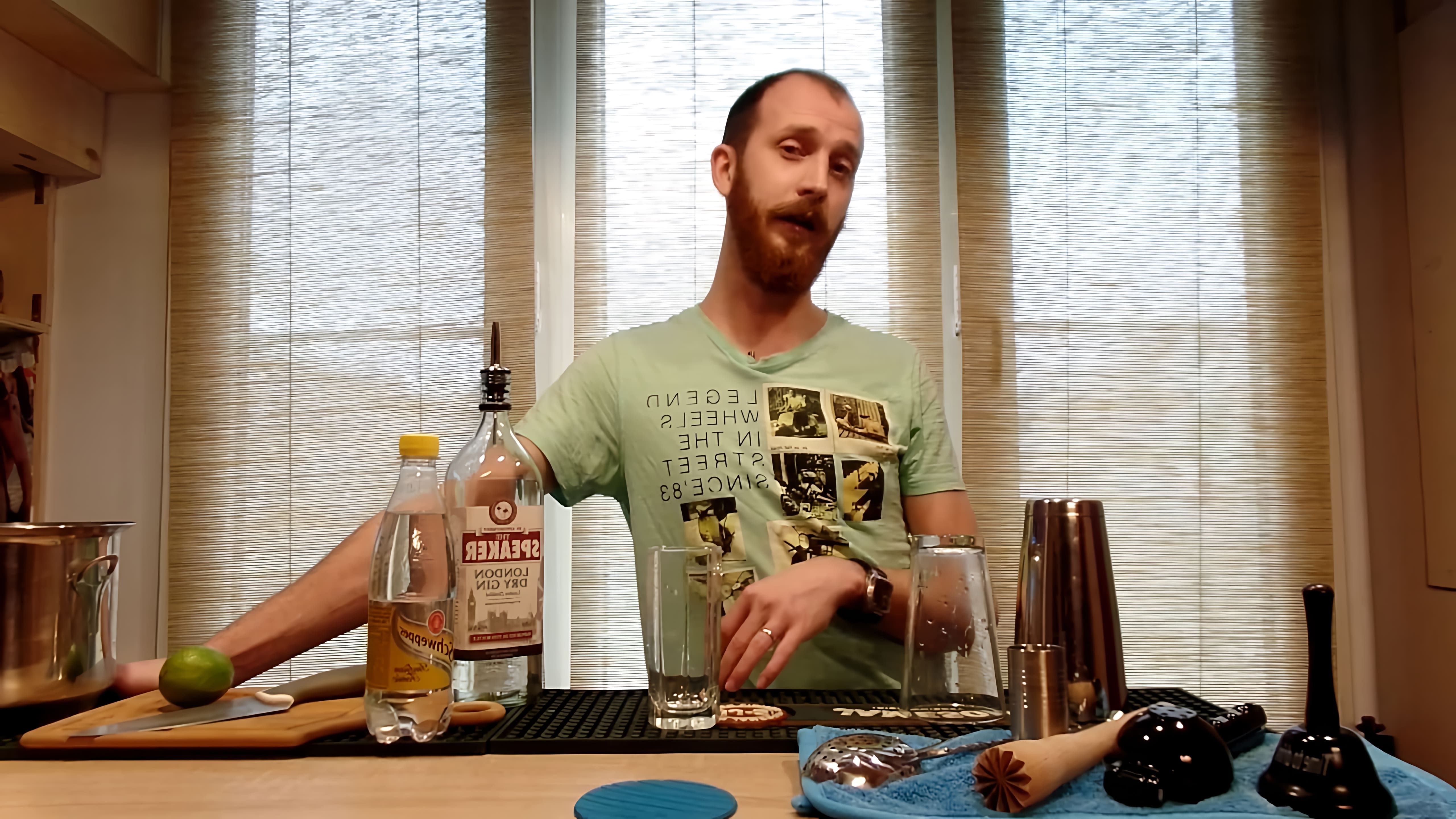 В этом видео Василий Захаров из группы "Настоящие бармены" рассказывает о классическом коктейле "Джин-тоник"