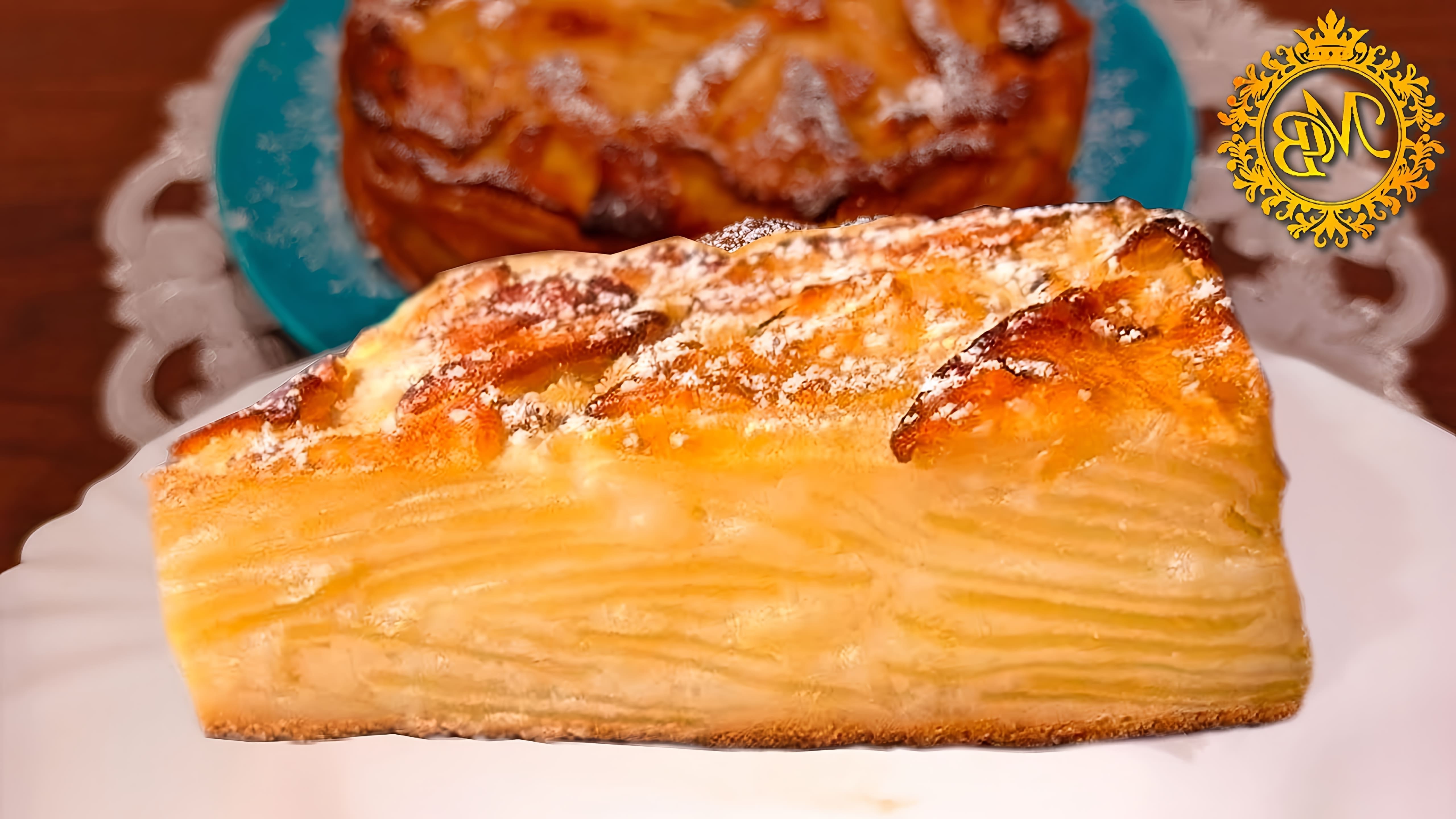 В этом видео демонстрируется процесс приготовления итальянского яблочного пирога "Невидимка"