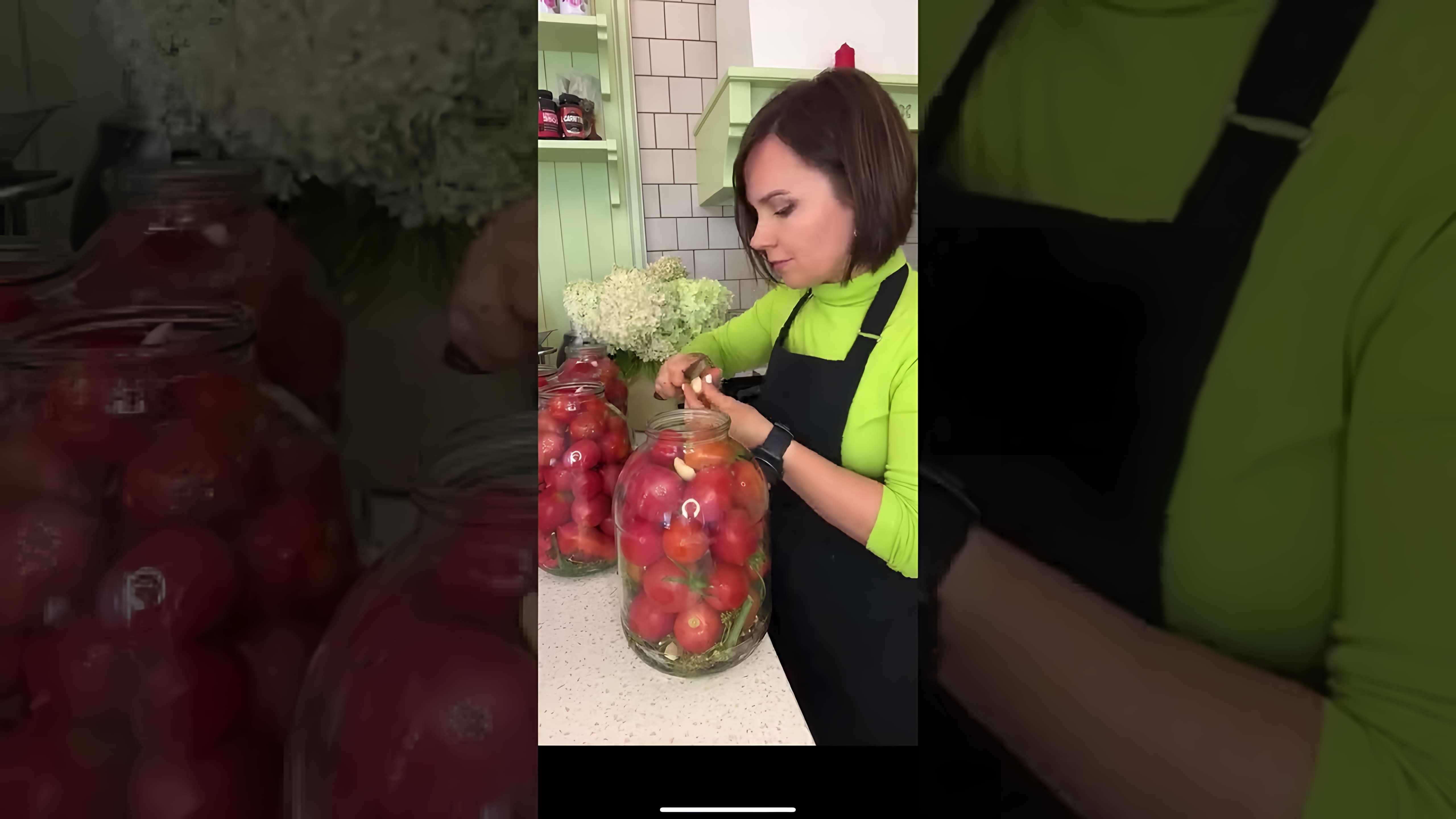 В этом видео демонстрируется процесс приготовления квашеных помидоров на зиму