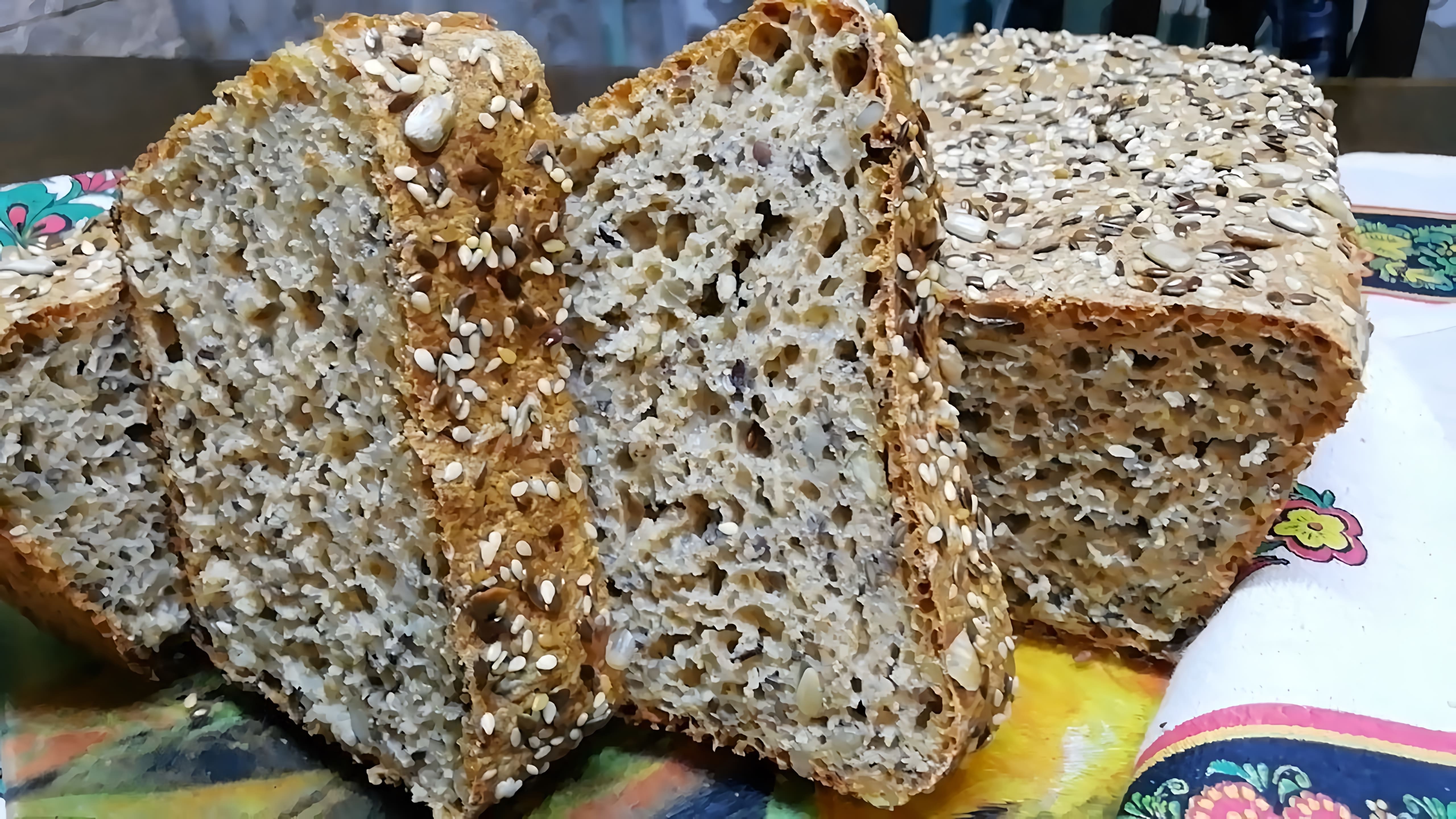 Видео как быстро и здорово испечь хлеб из цельной зерновой муки в духовке