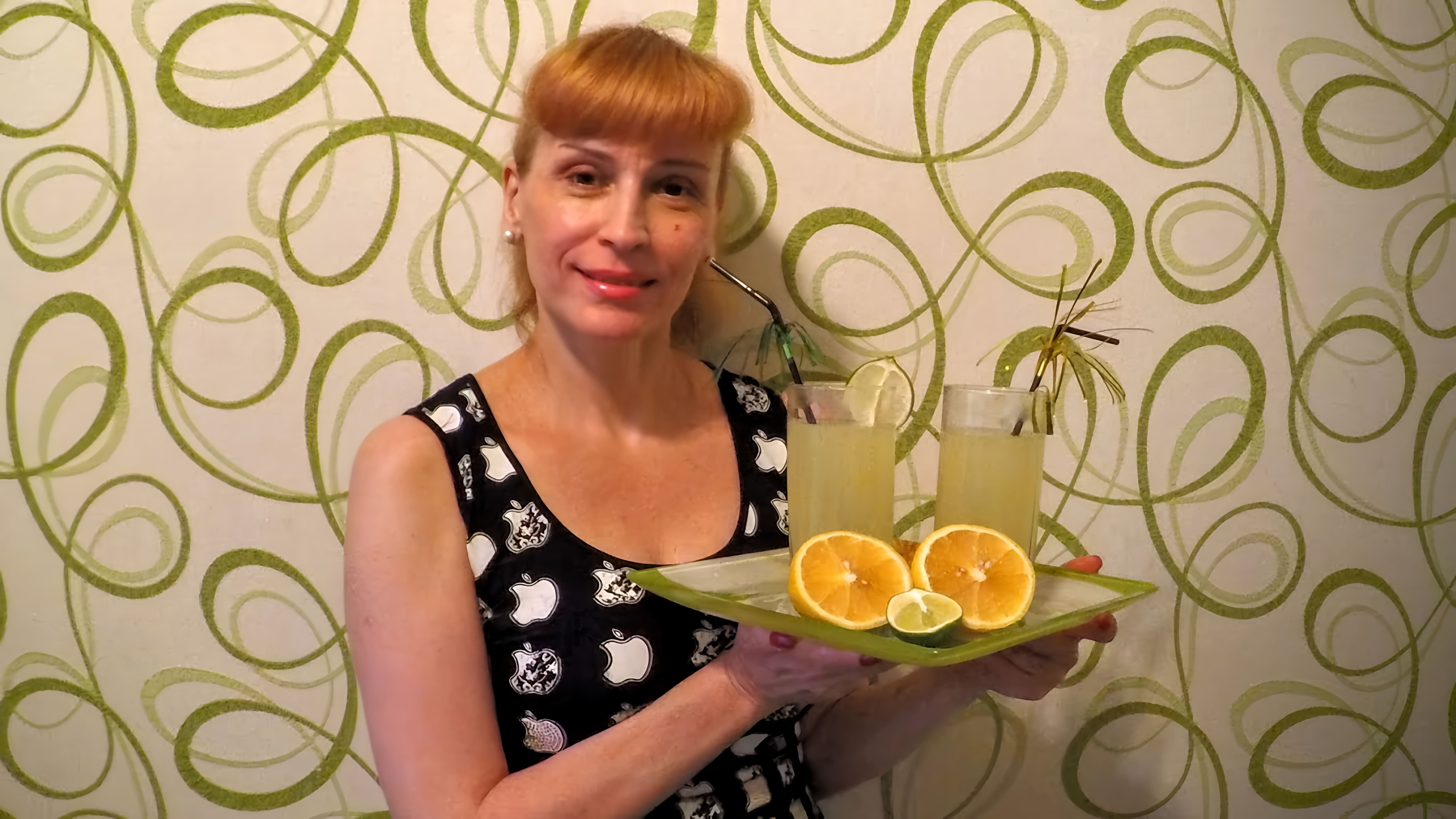 В этом видео Елена показывает, как приготовить домашний лимонад с лимоном и лаймом