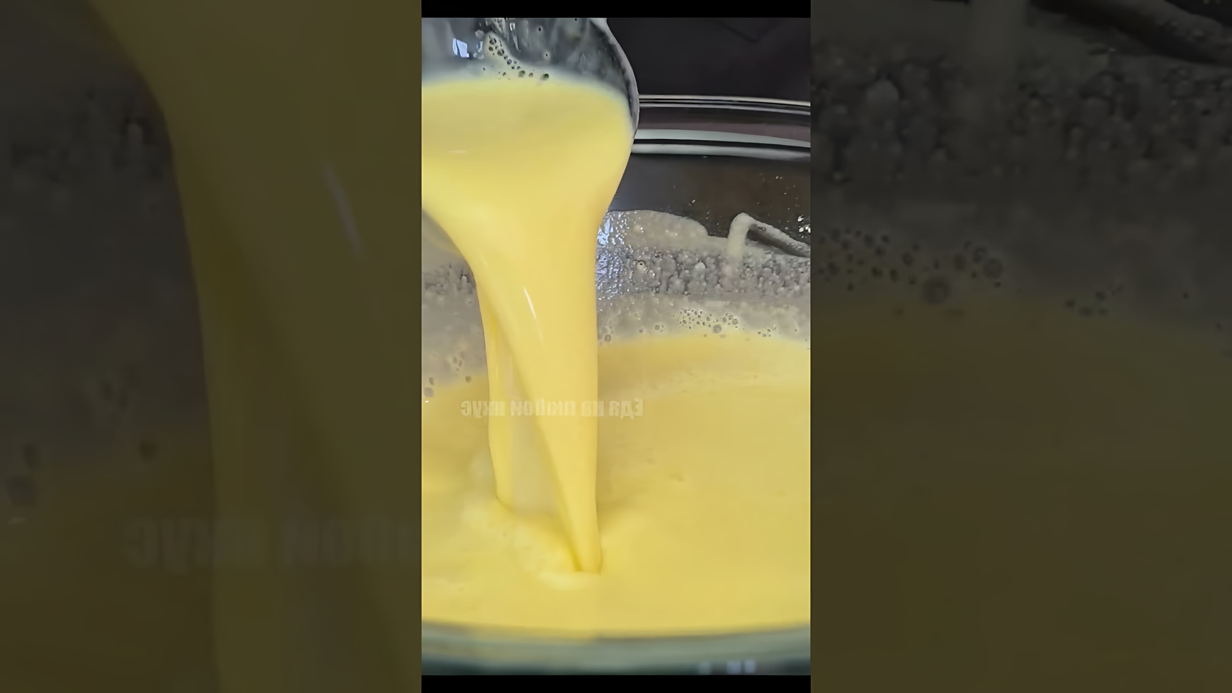 В этом видео демонстрируется рецепт приготовления тонких блинчиков с дырочками на Масленицу 2023