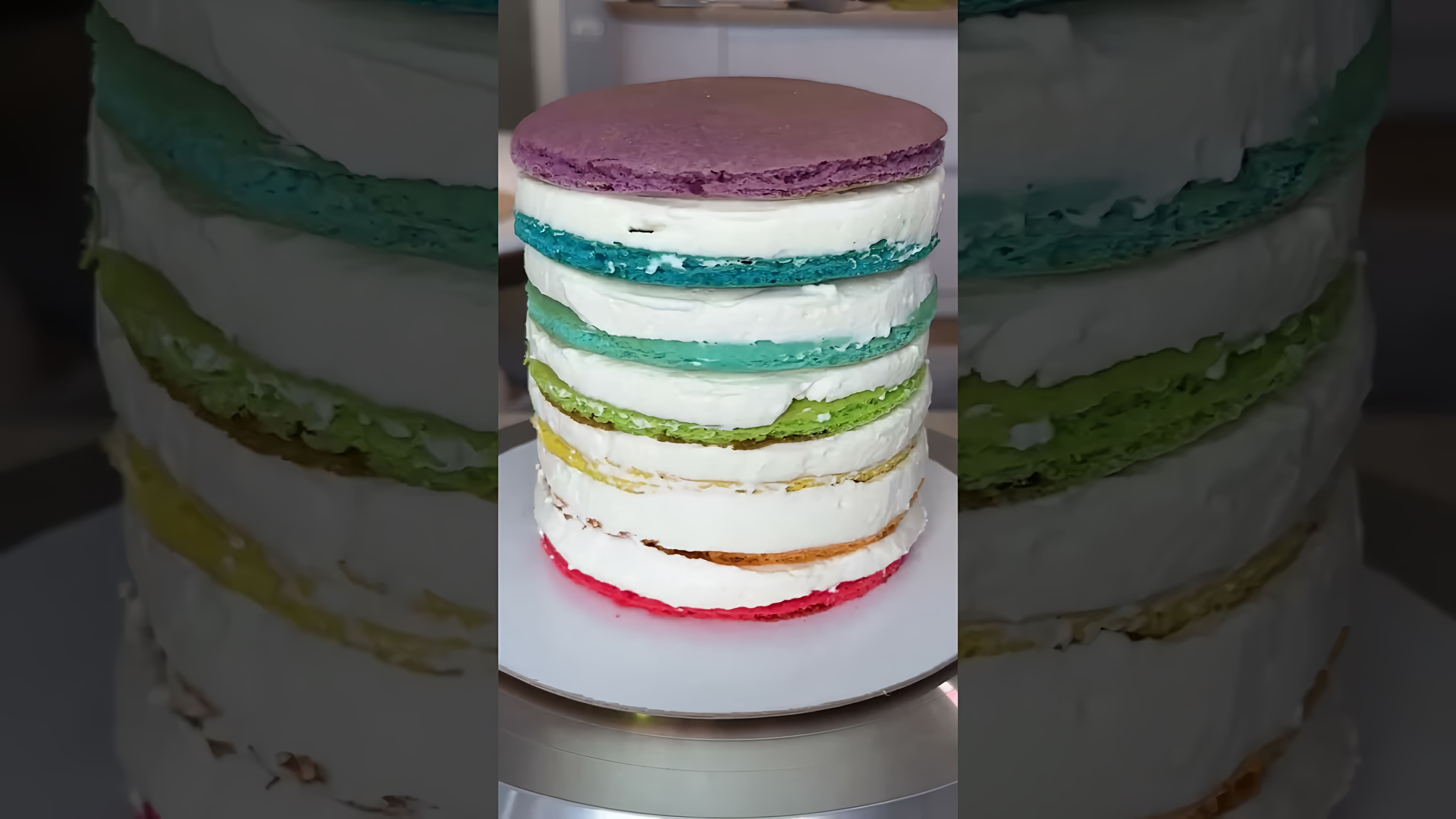 В этом видео-ролике вы увидите, как приготовить радужный молочный торт, который называется "Радужная МОЛОЧНАЯ ДЕВОЧКА 🌈РЕЦЕПТ🌈 Rainbow Milk Girl Cake"