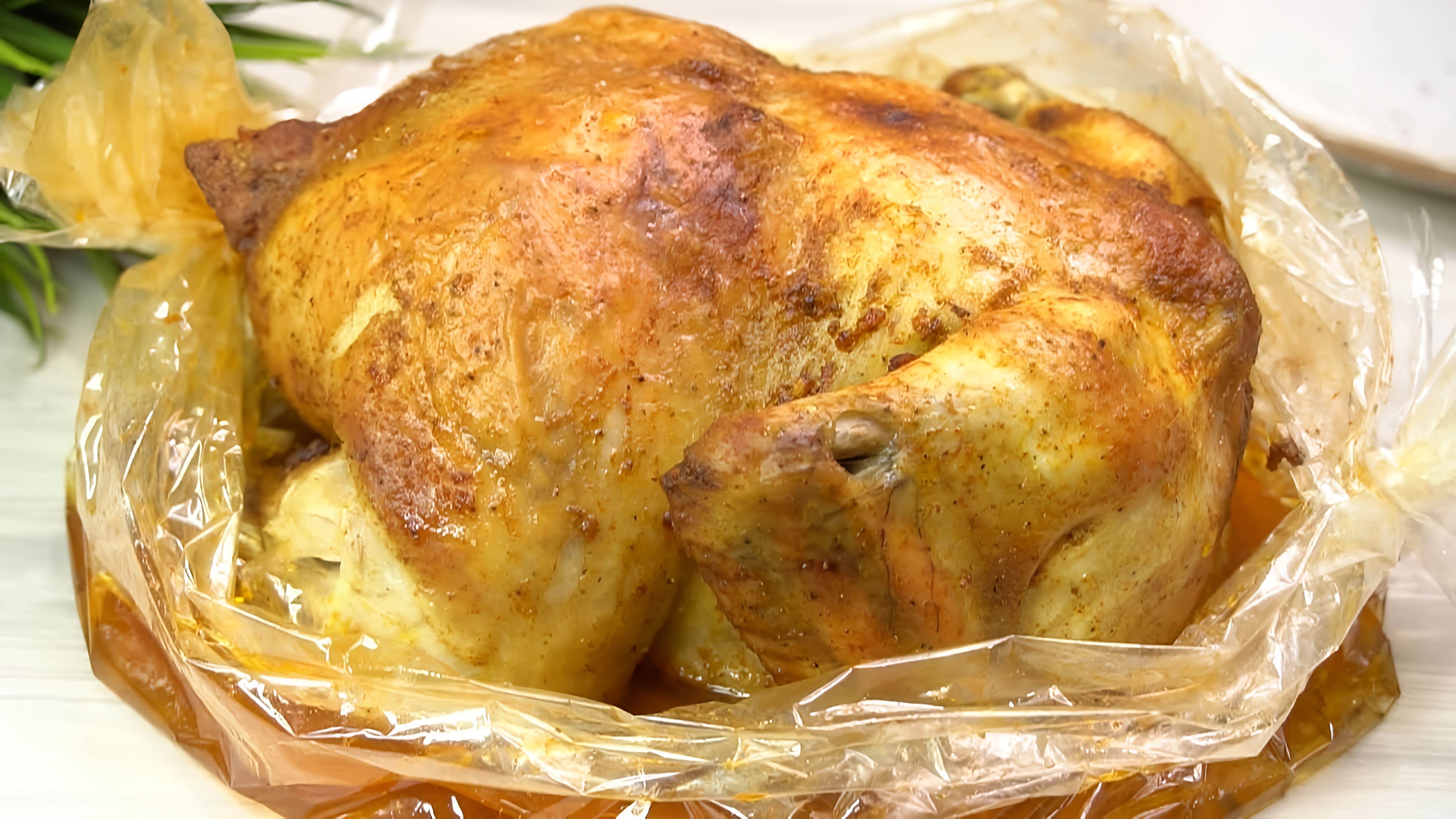 В данном видео демонстрируется рецепт приготовления курицы в микроволновой печи