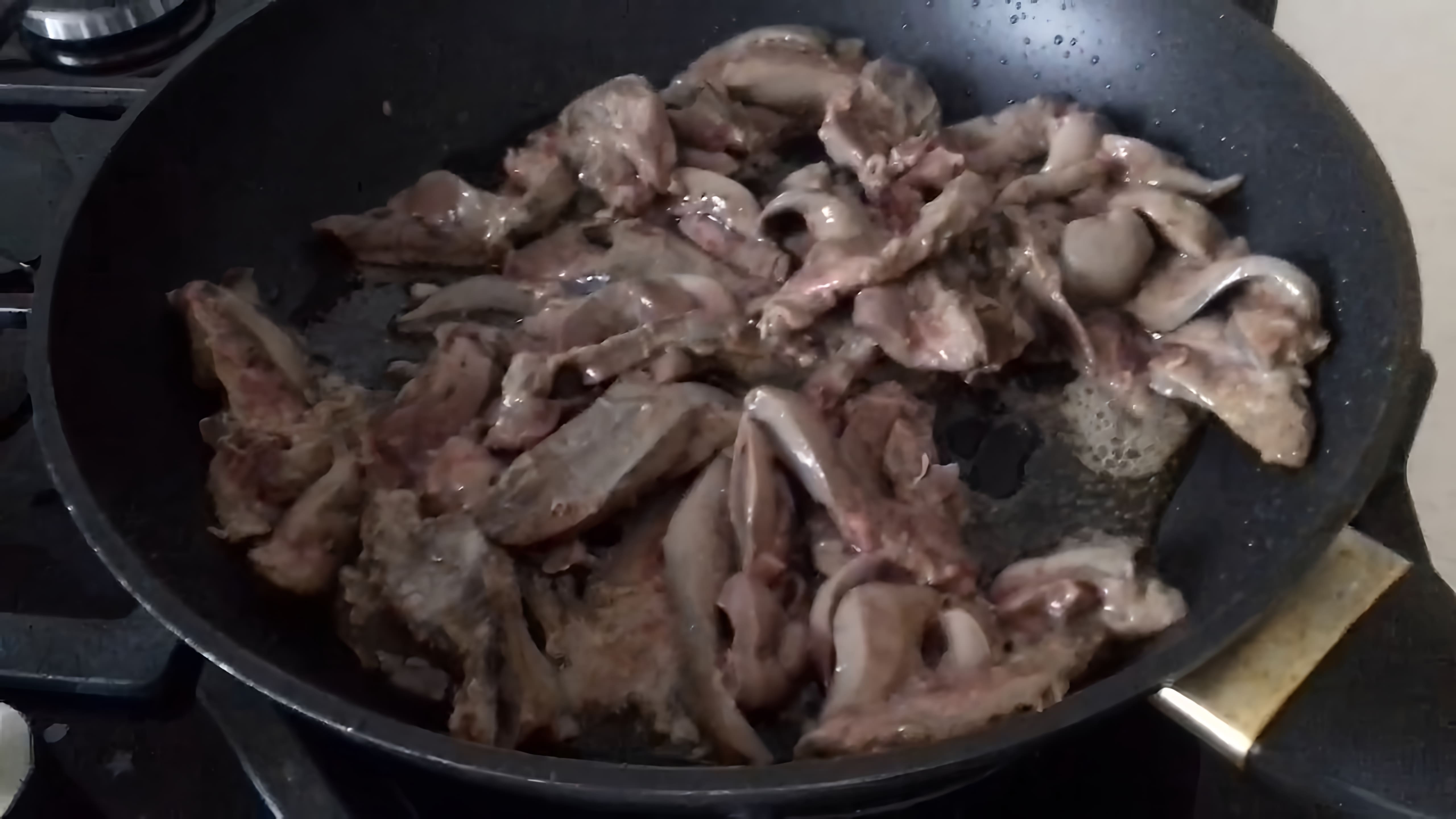 В этом видео демонстрируется процесс приготовления нежного и ароматного блюда из печени баранины