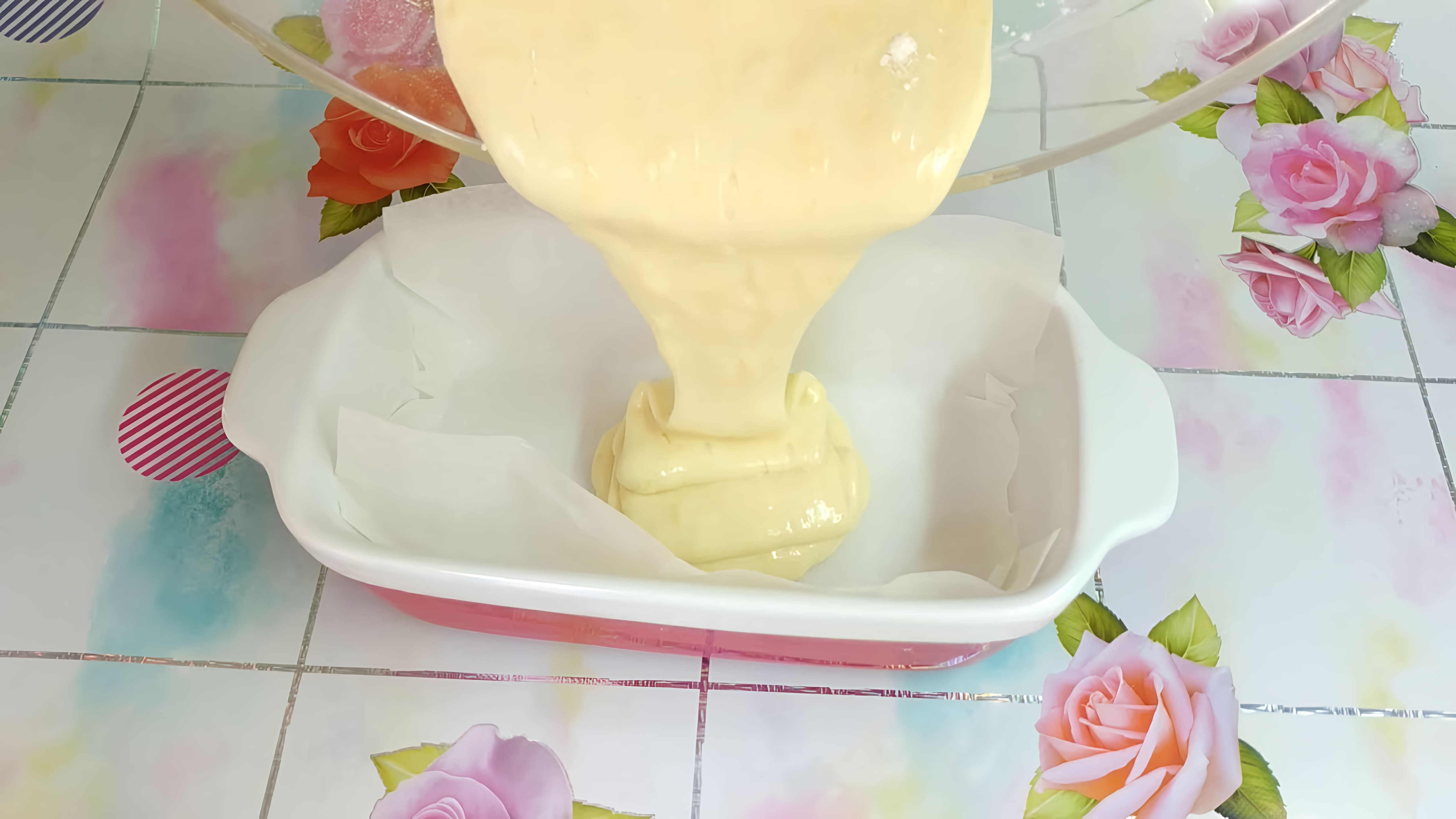В этом видео-ролике вы увидите простой рецепт лимонного кекса без молока