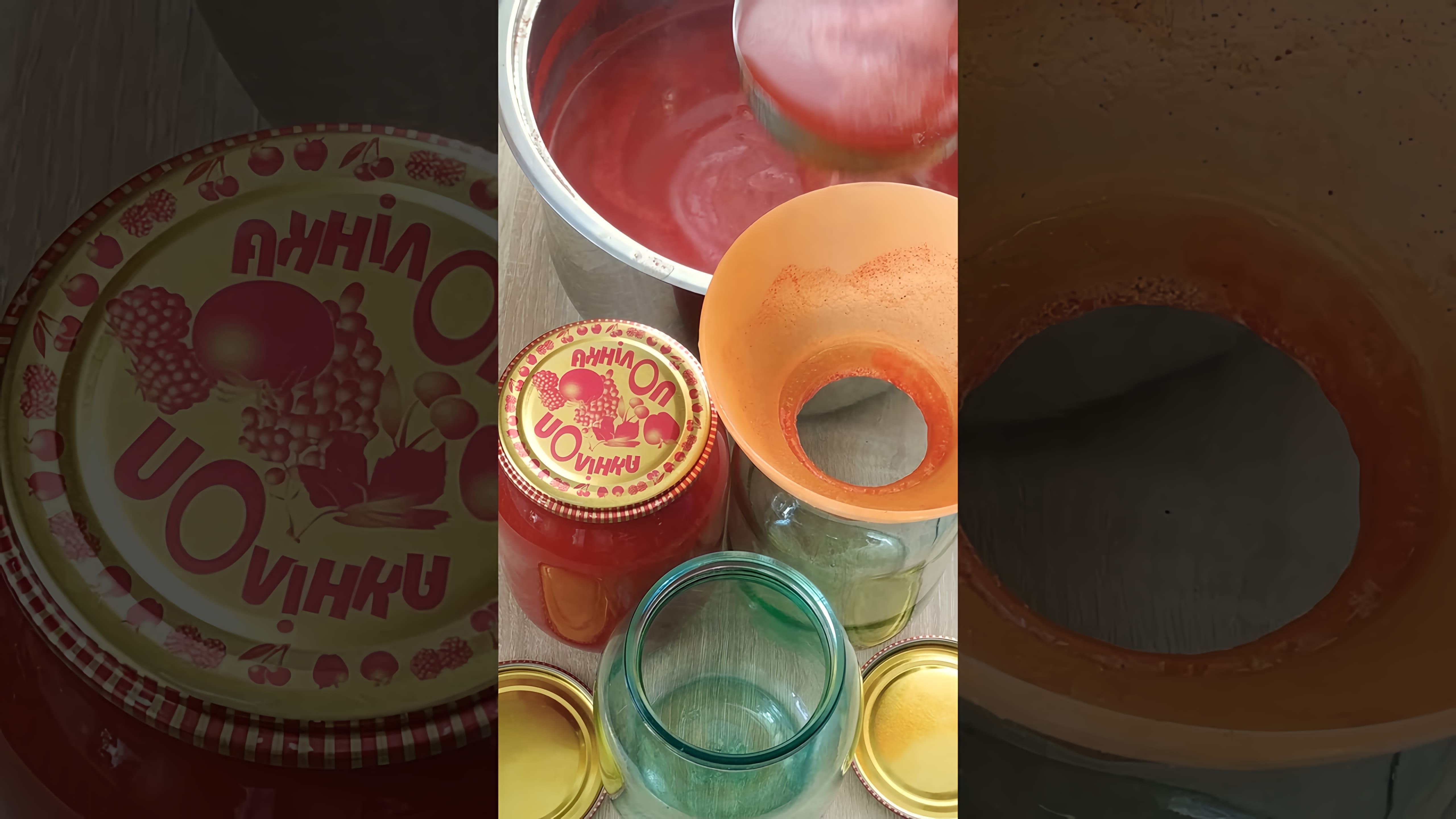В этом видео демонстрируется процесс приготовления томатного сока на зиму без использования соковыжималки