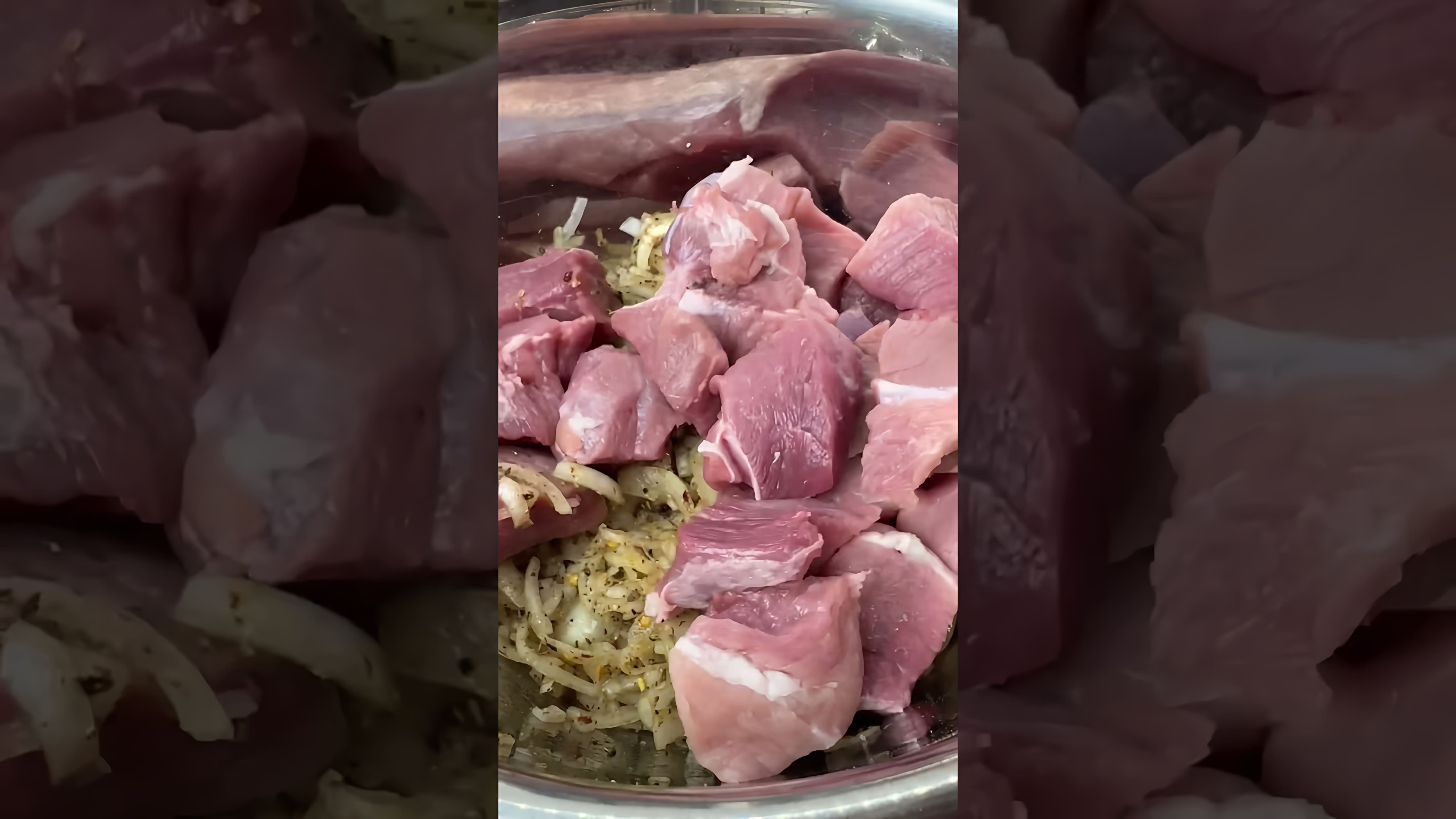 Видео: Шашлык из лопатки #шашлык #рецепты #вкусно