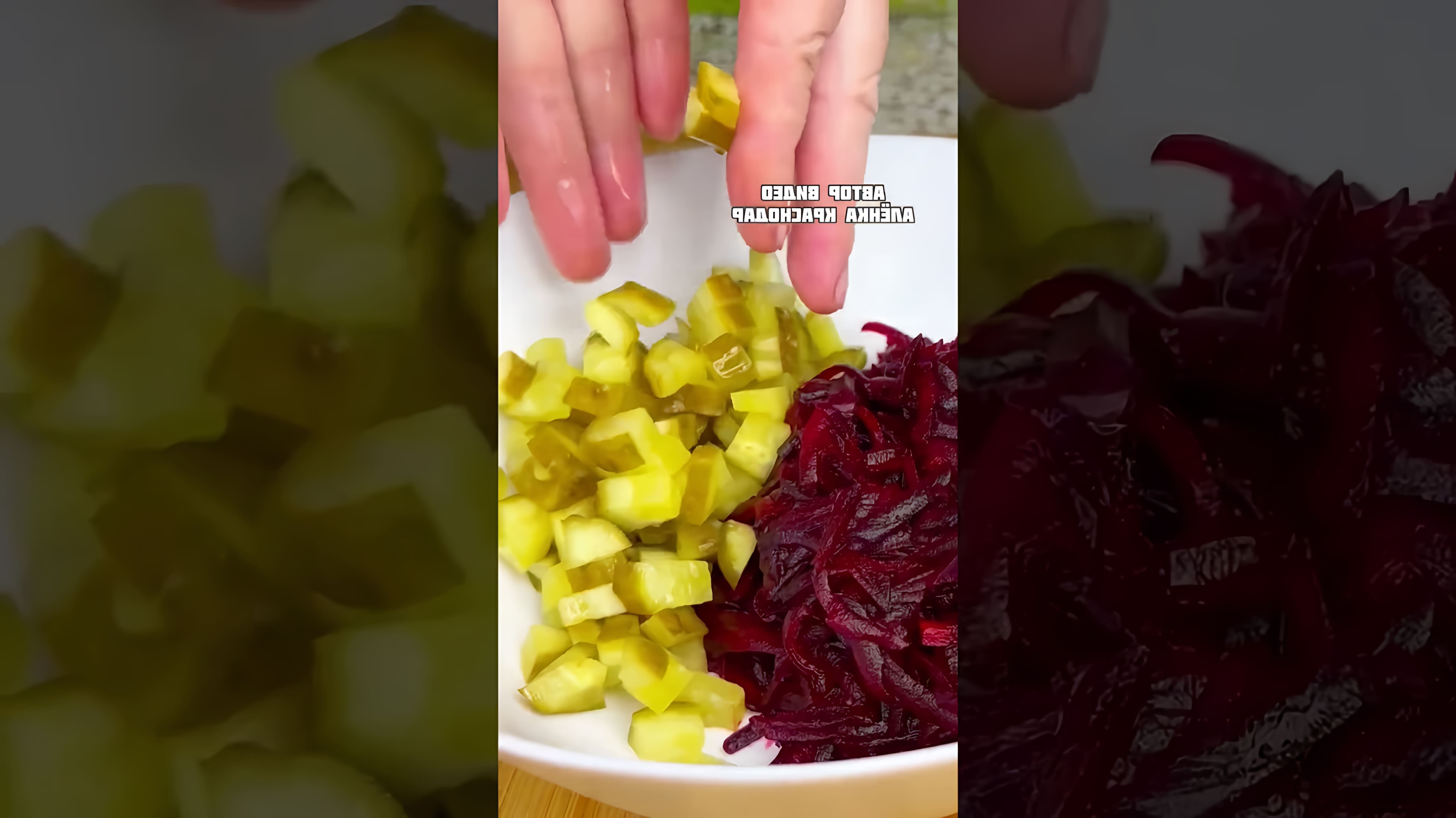 В этом видео-ролике вы увидите, как приготовить вкусный и простой салат, который можно съесть за минуту