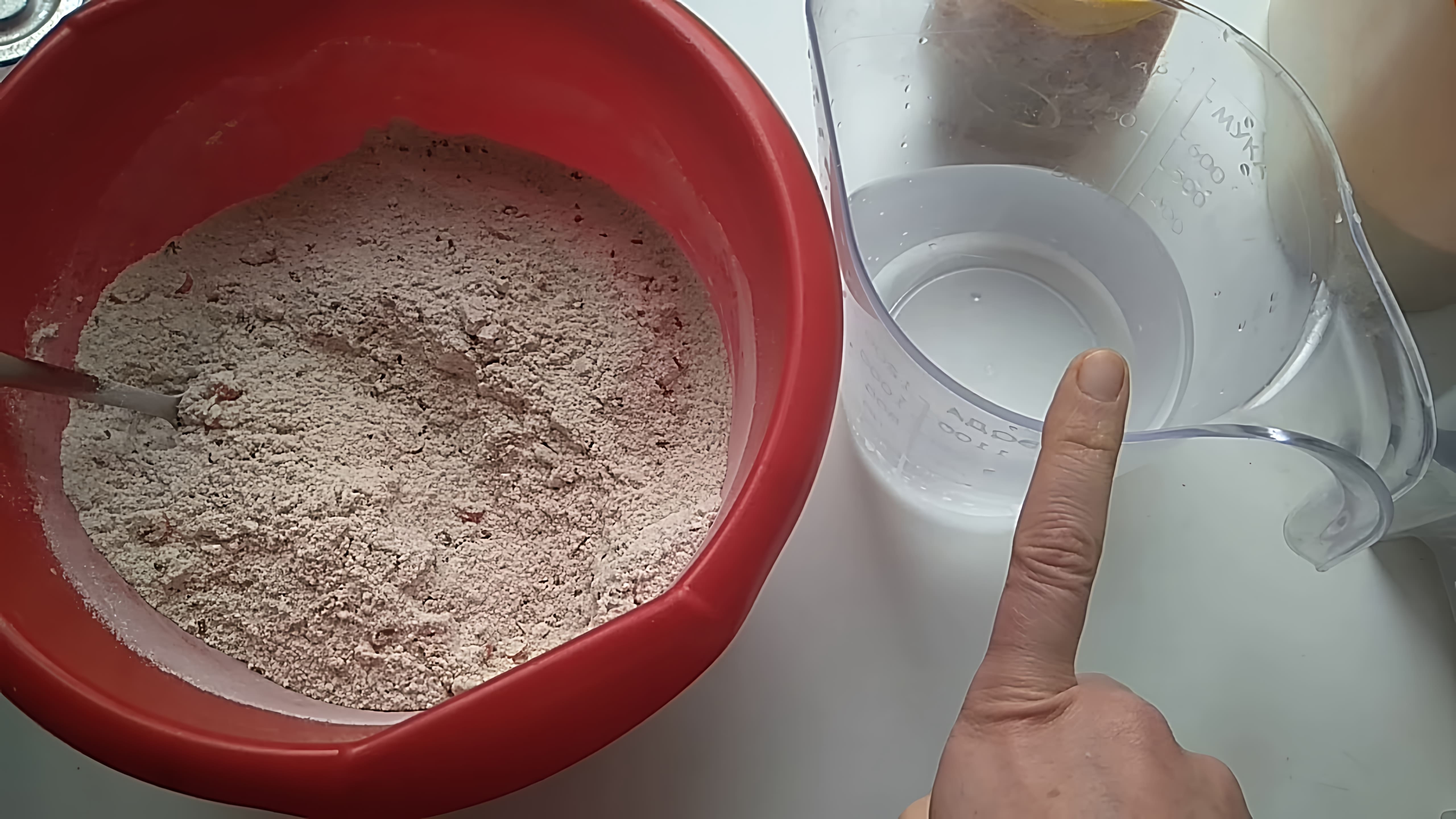 В этом видео демонстрируется процесс приготовления бездрожжевого хлеба без закваски