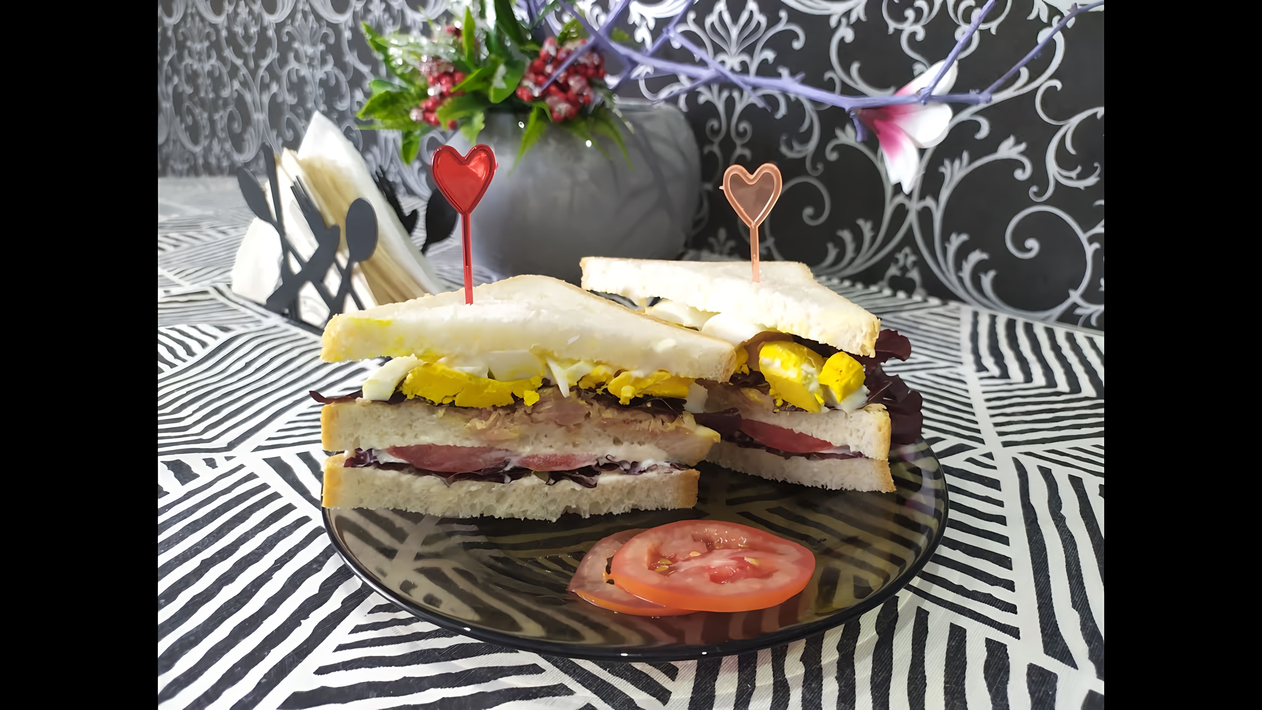 Сэндвич с тунцом - это вкусный и питательный завтрак, который можно приготовить быстро и легко
